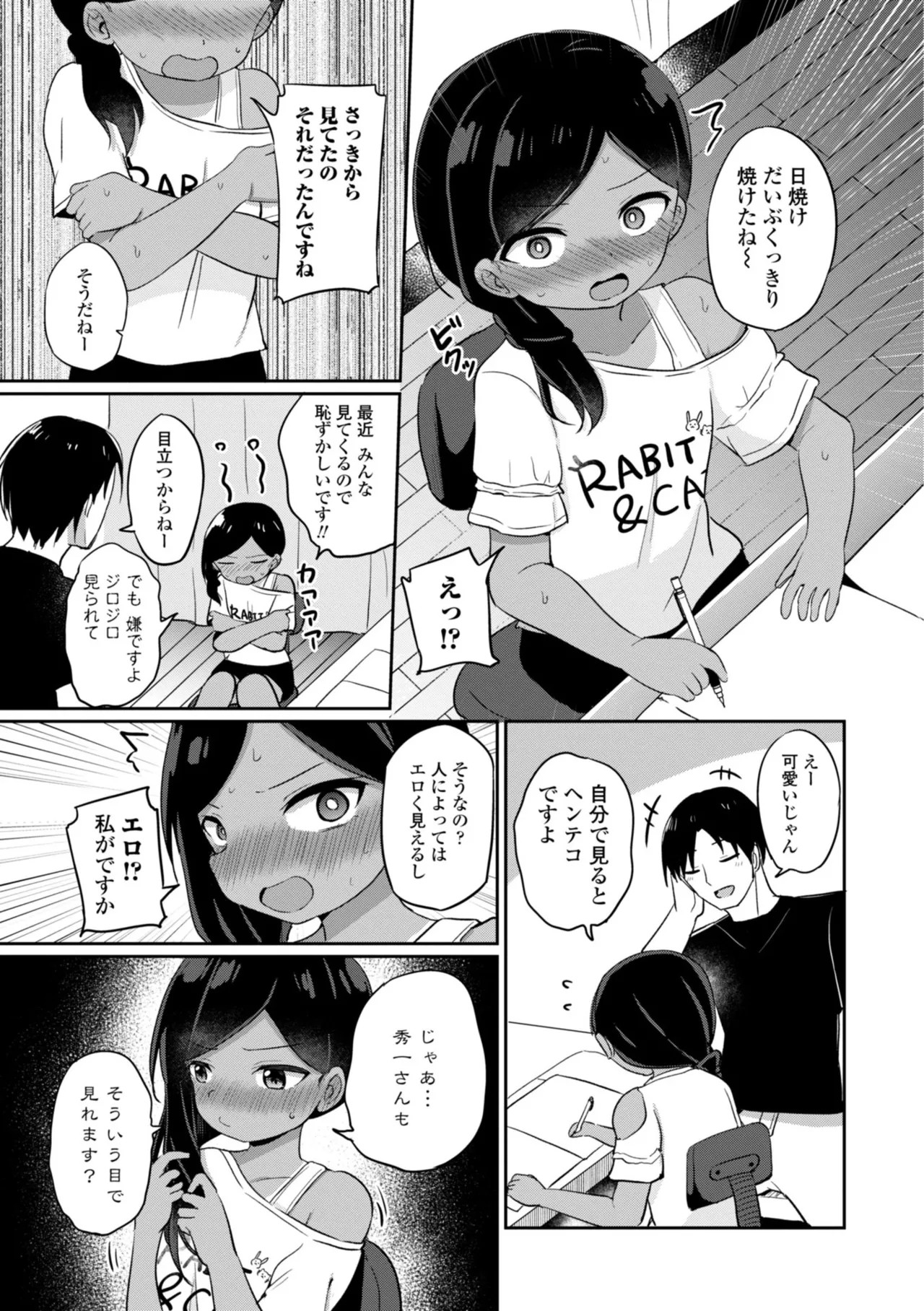 Page 155