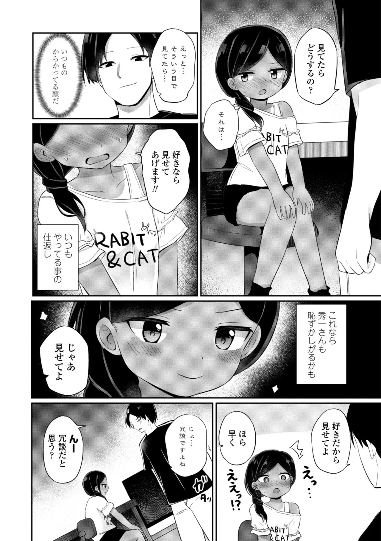 Page 156