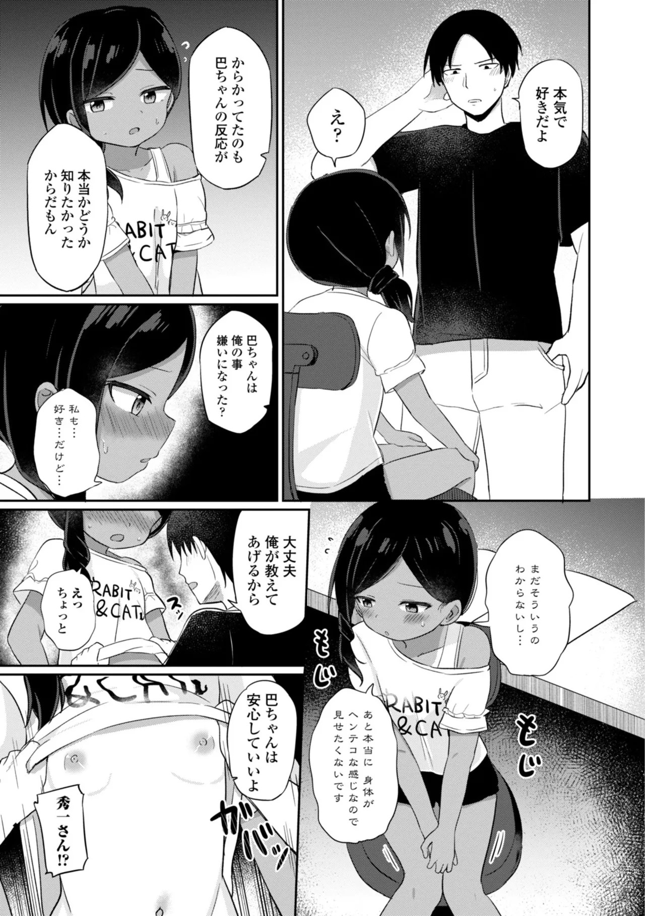 Page 157