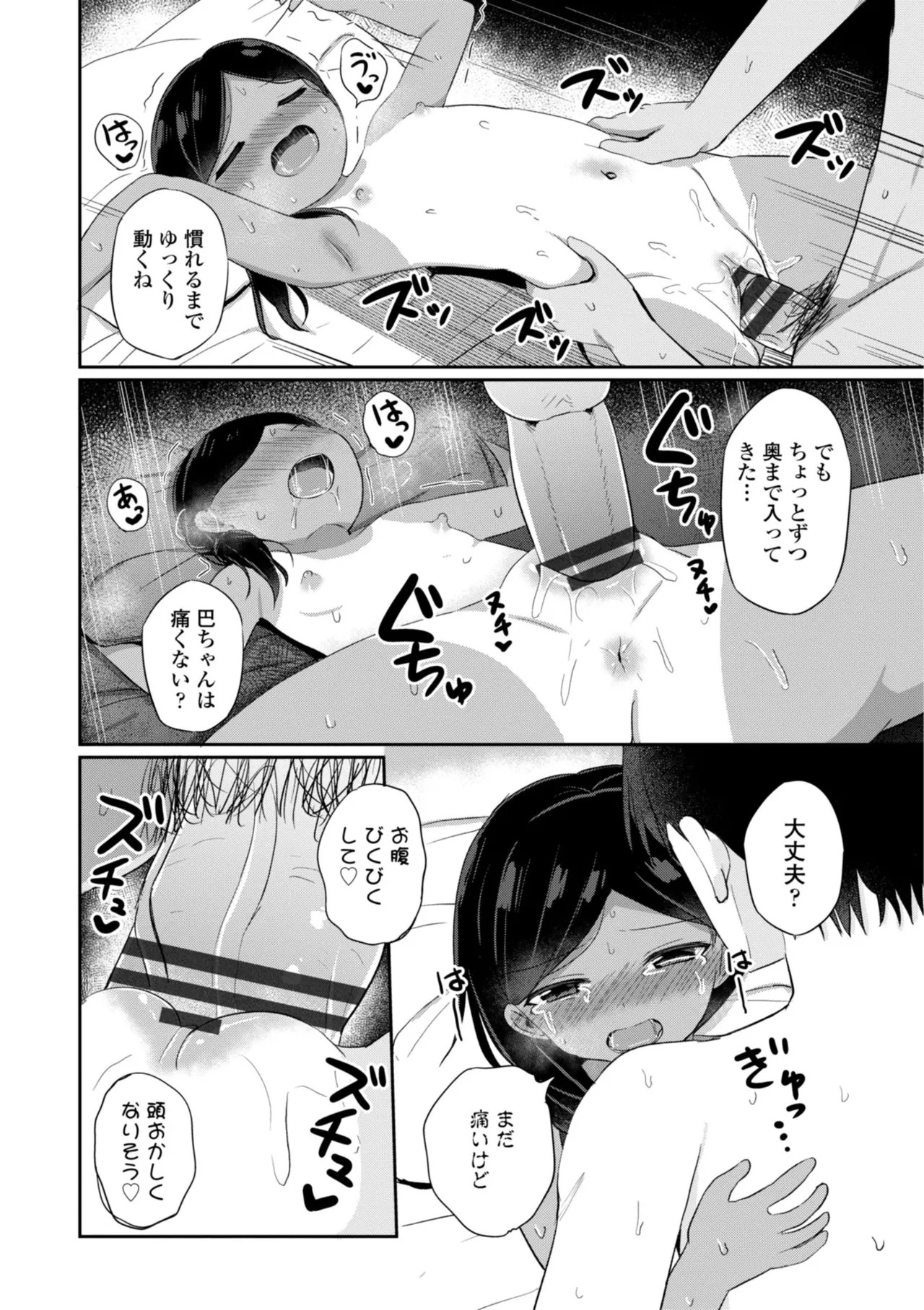 Page 162