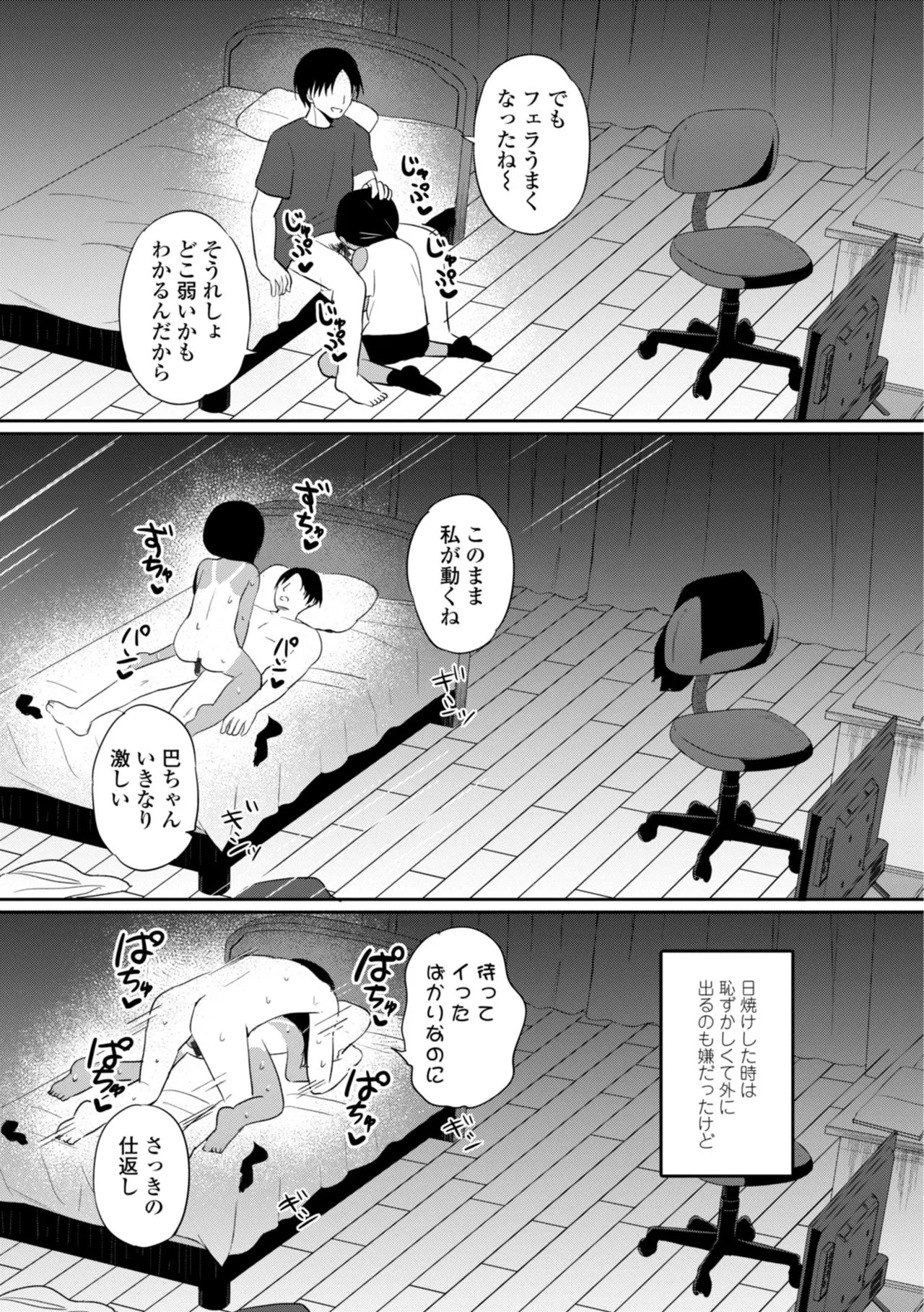 Page 166