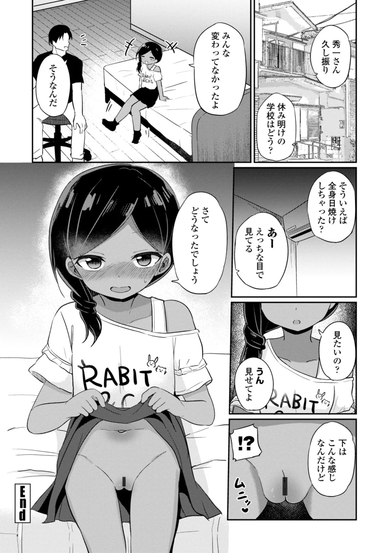 Page 172
