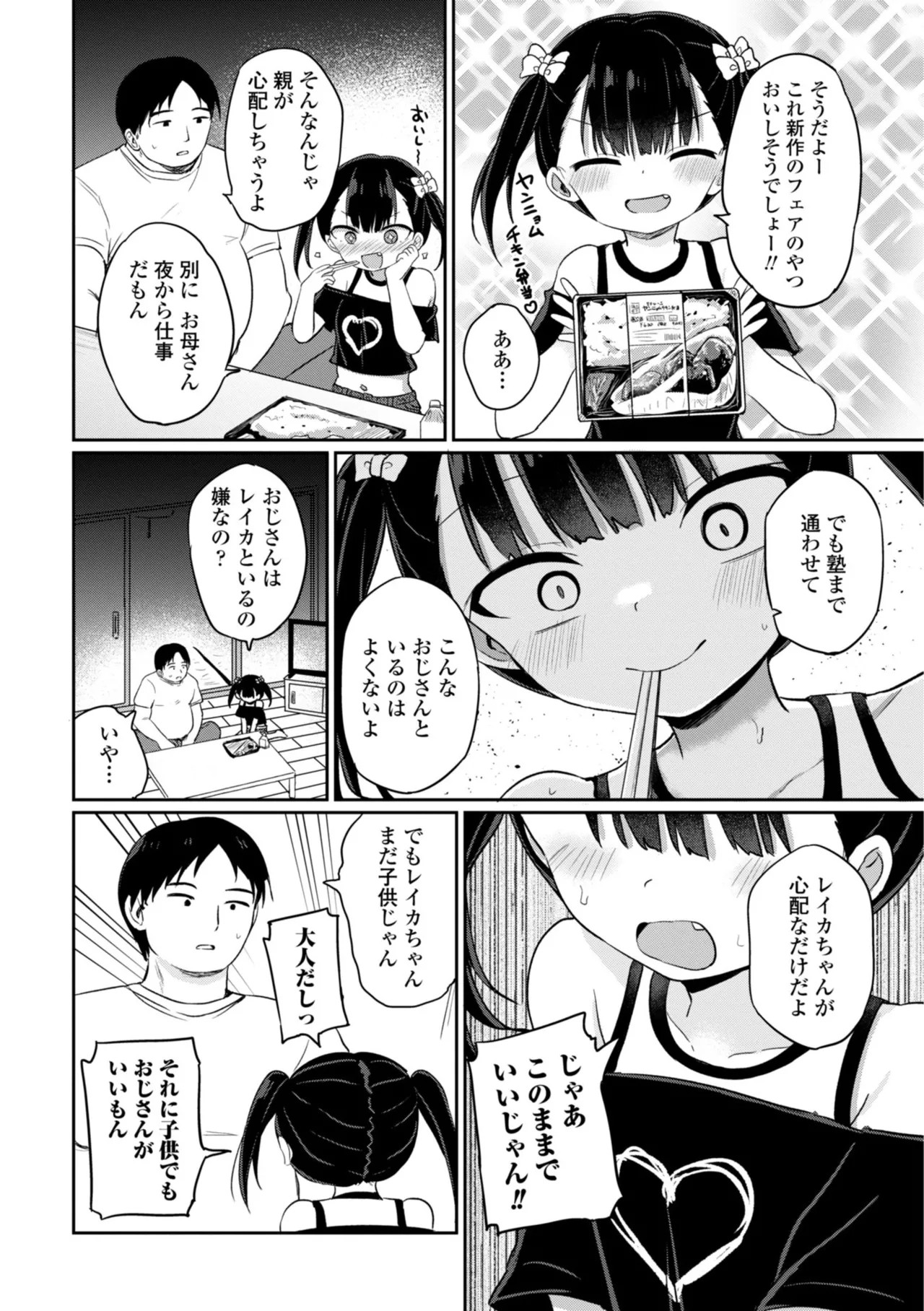 Page 182