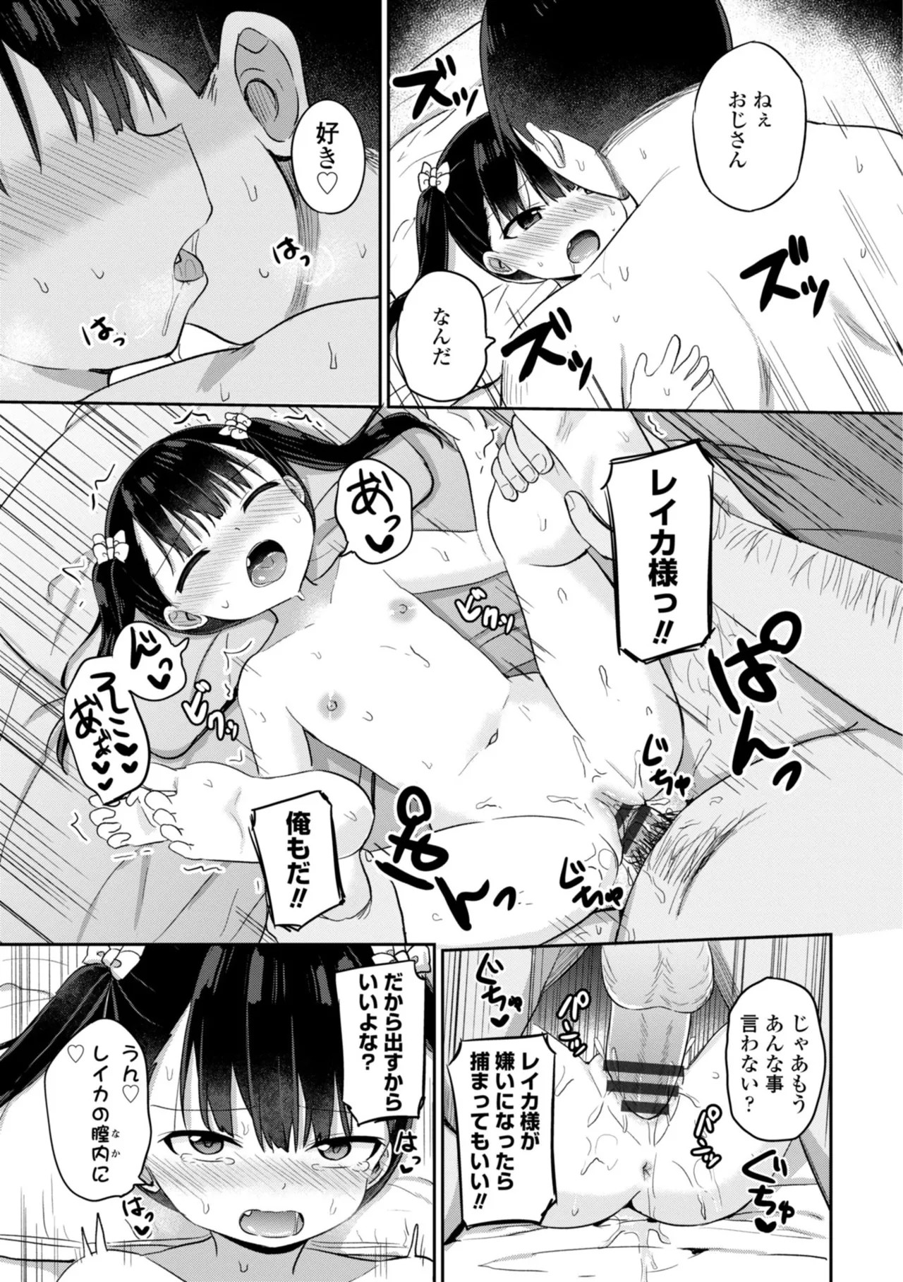Page 189