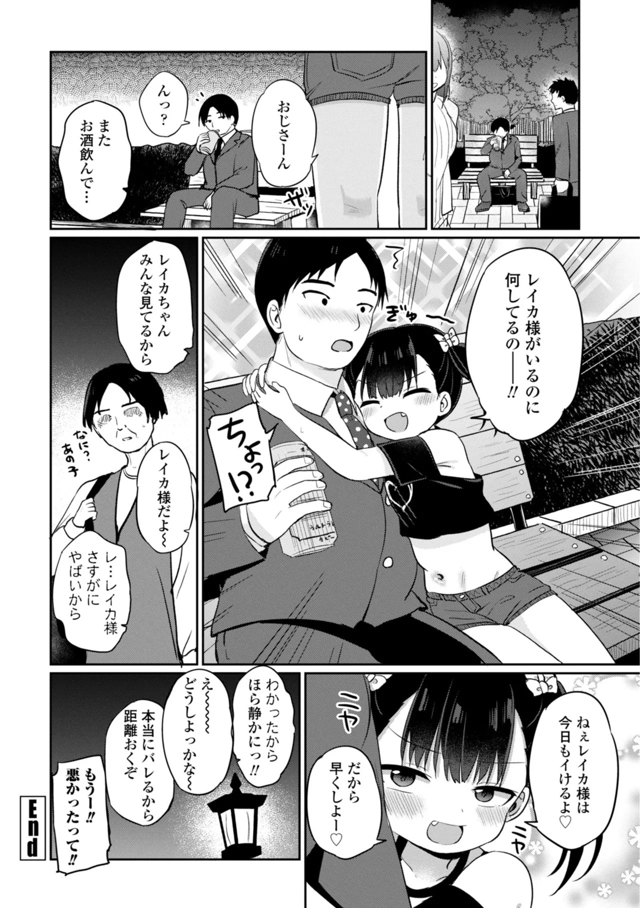 Page 192