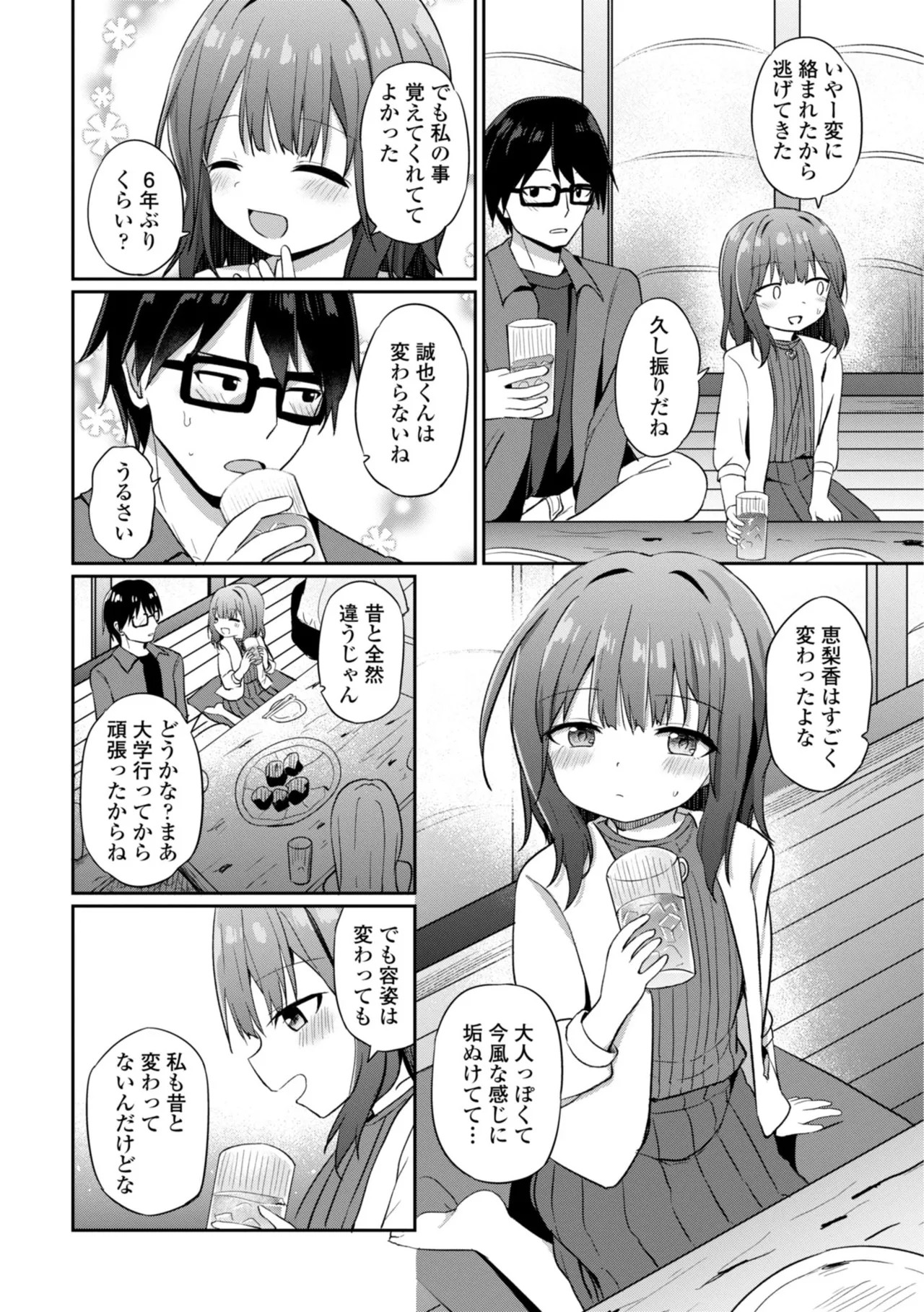 Page 50