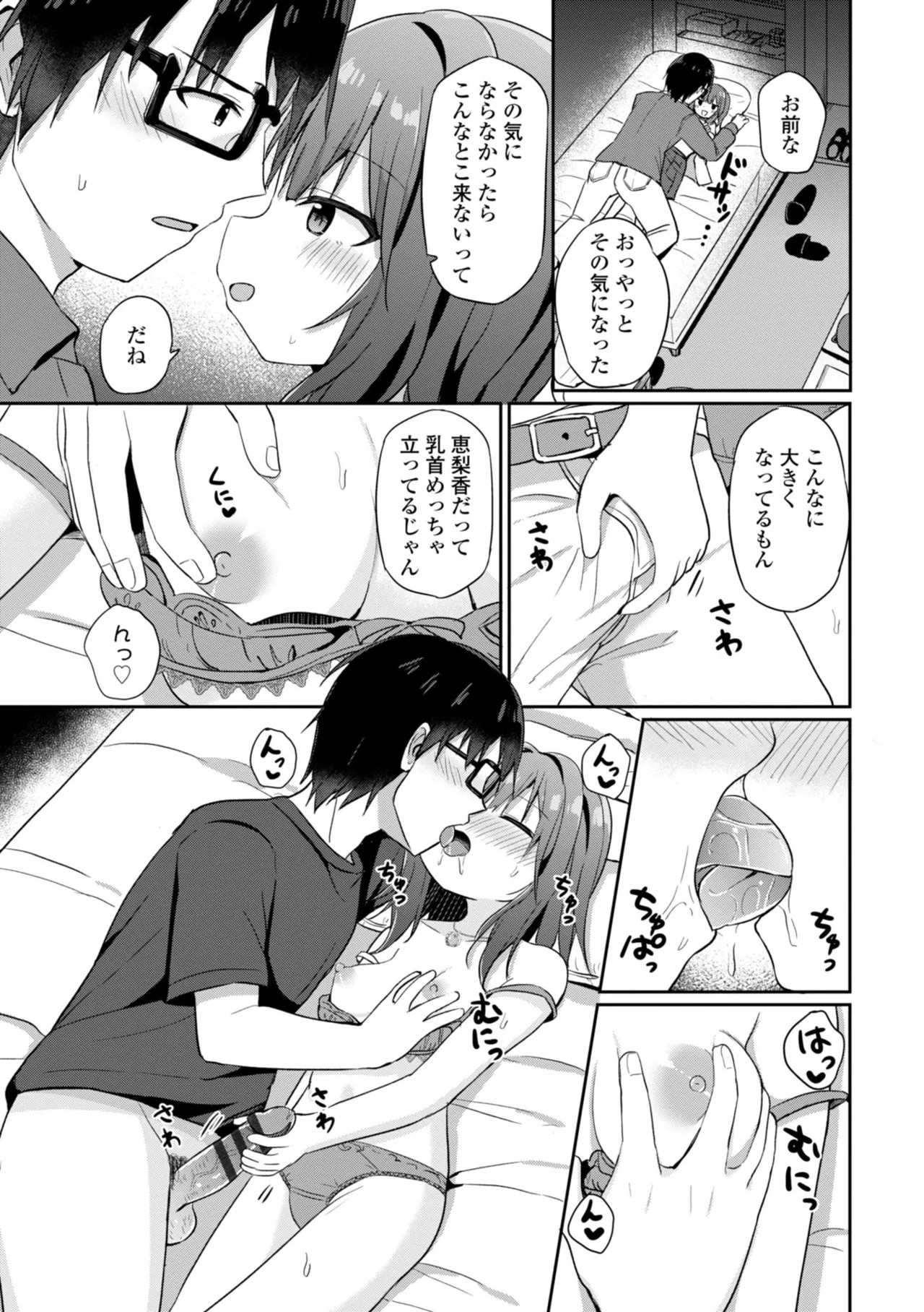 Page 55