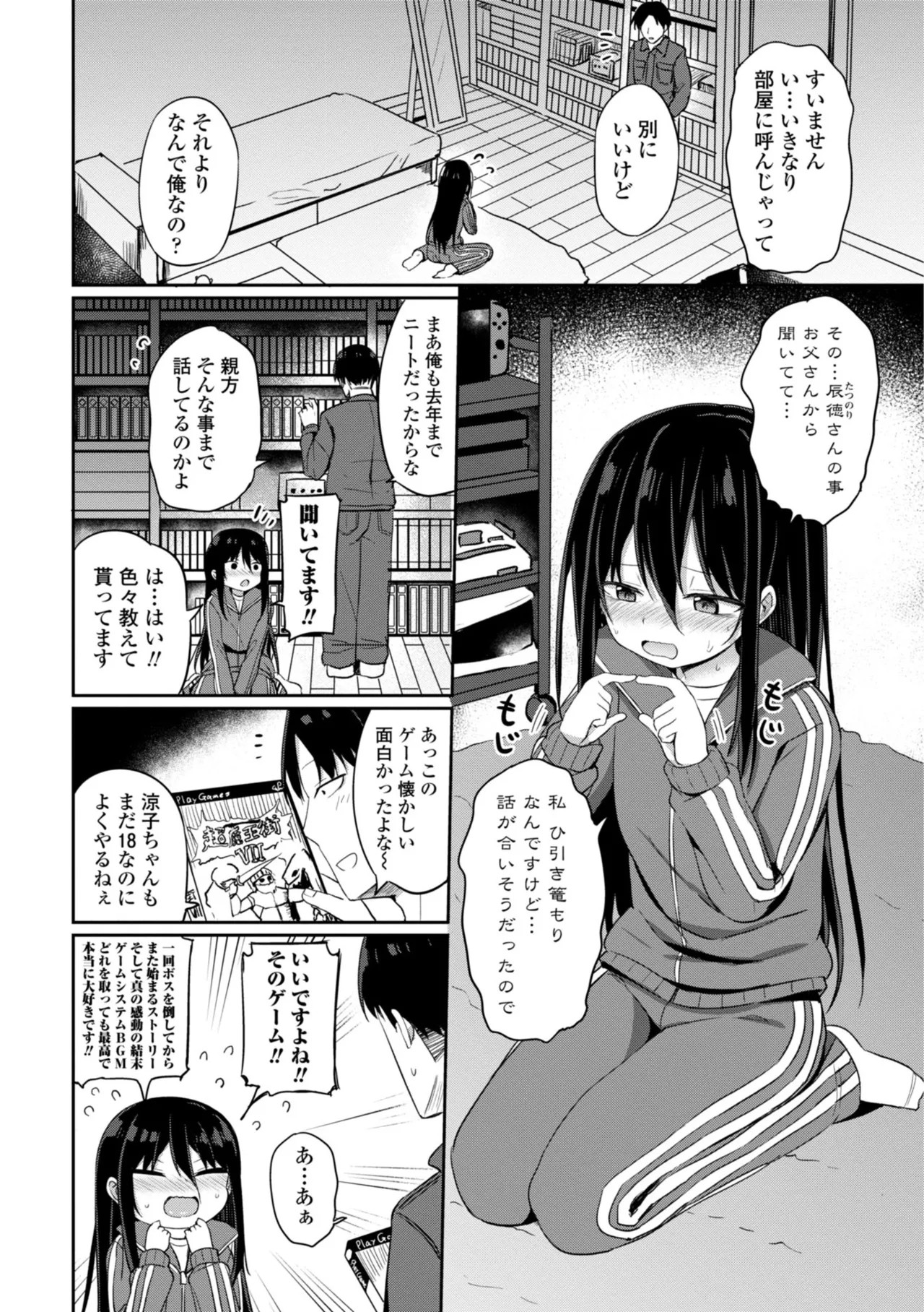 Page 70