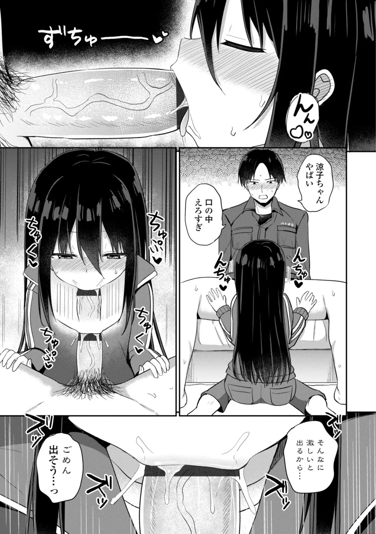 Page 75