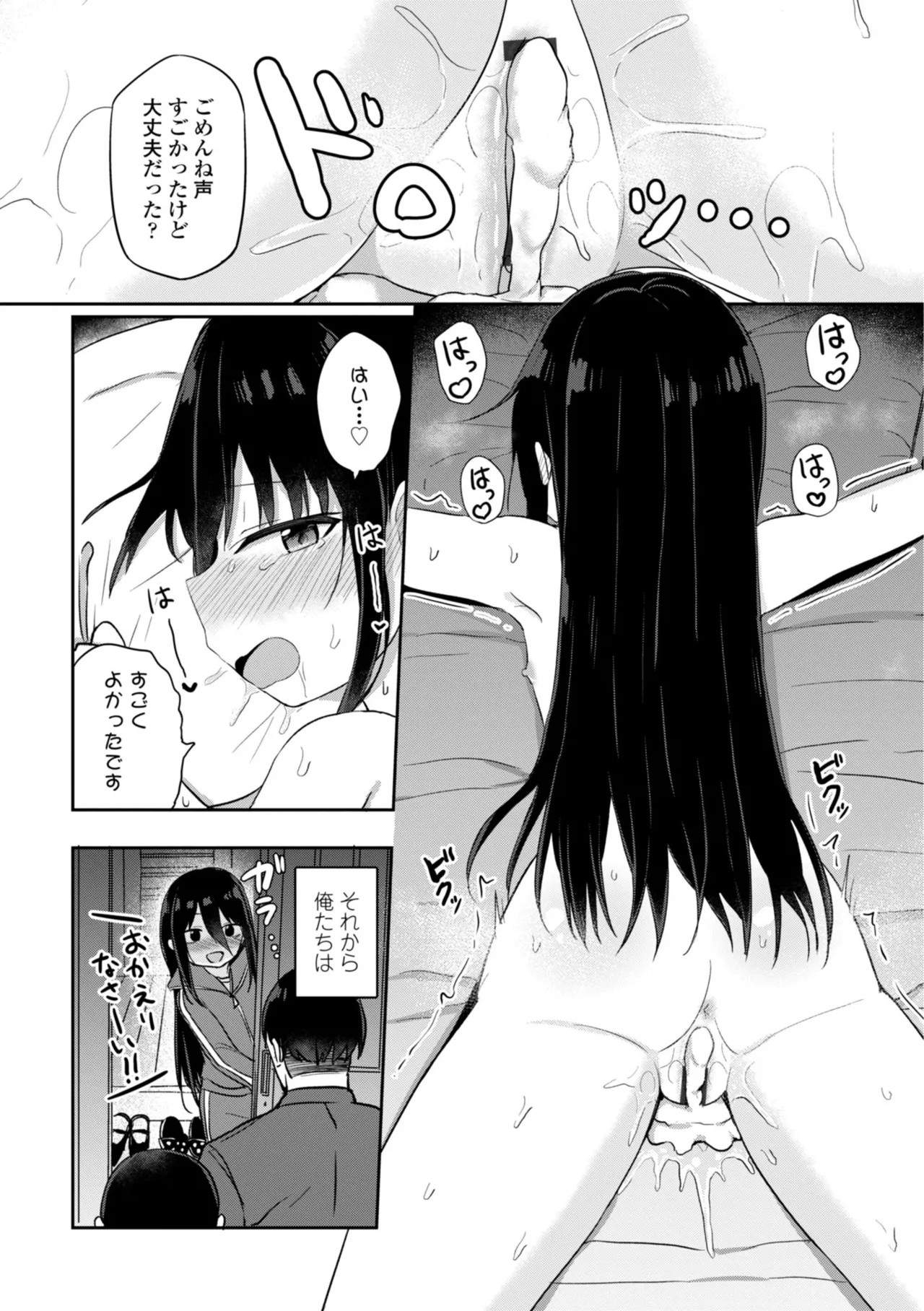 Page 82