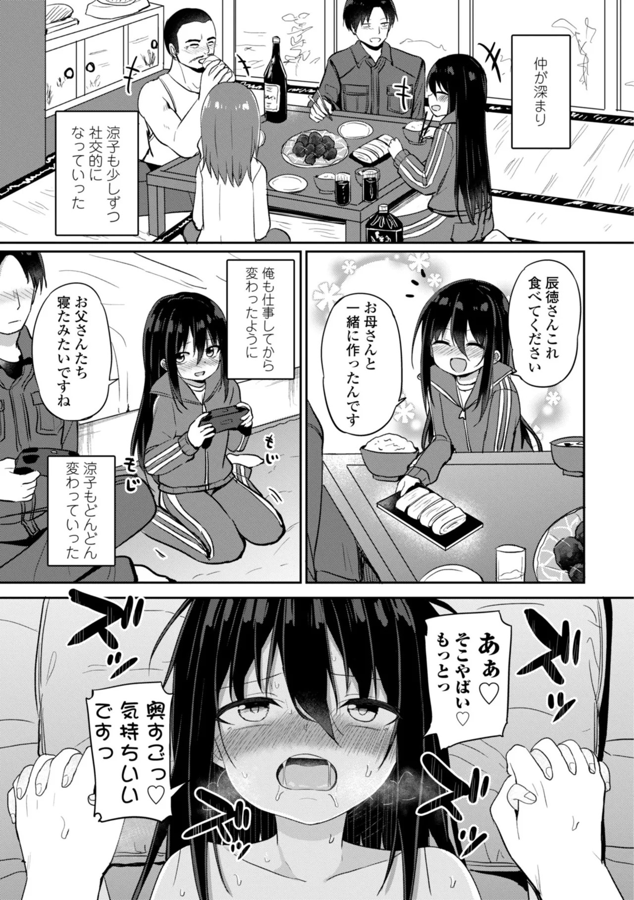 Page 83