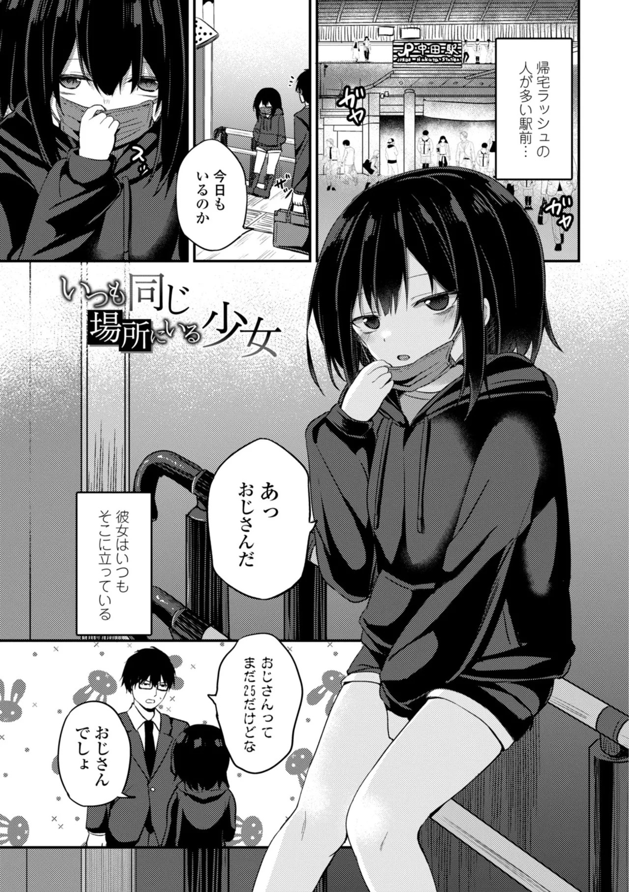 Page 91