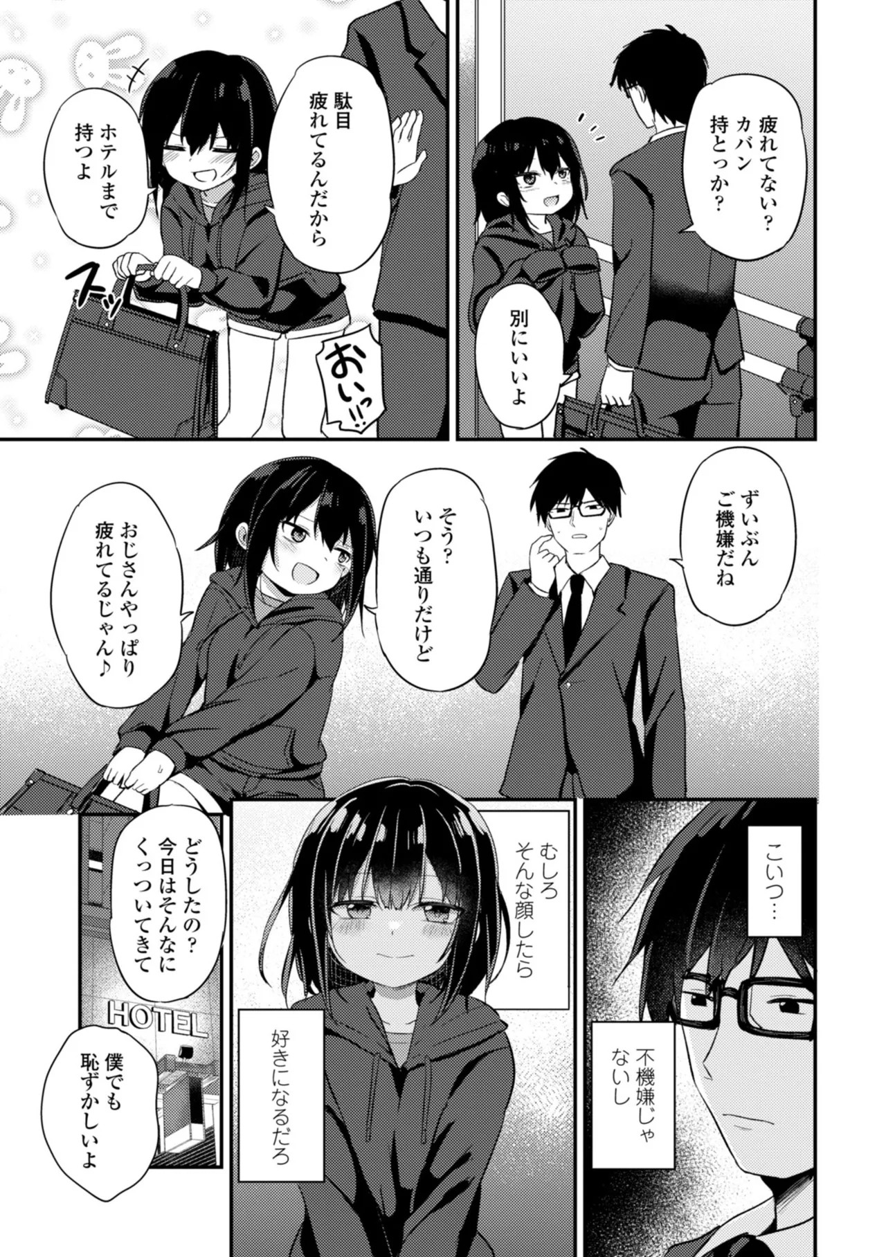 Page 99