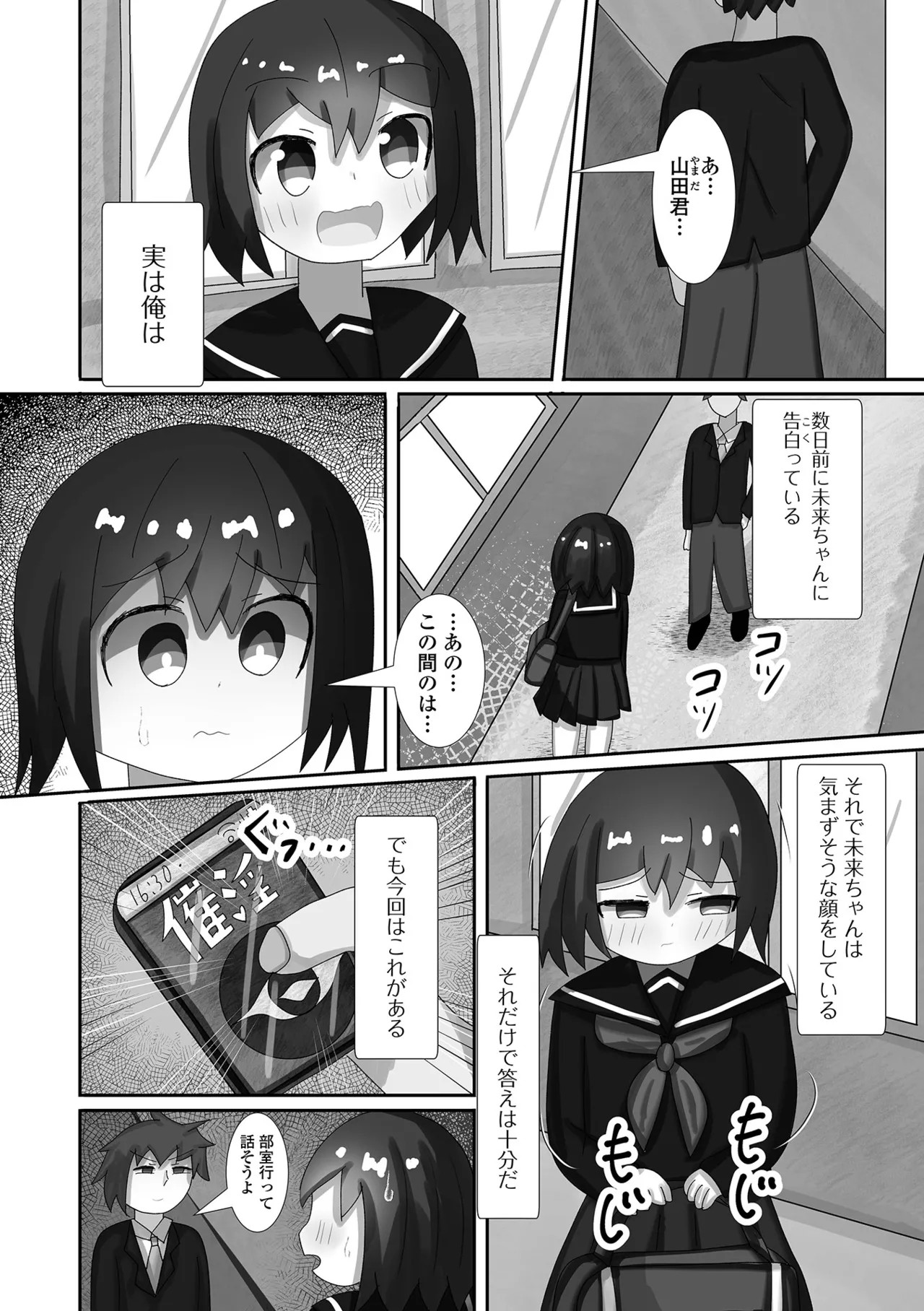 Page 104