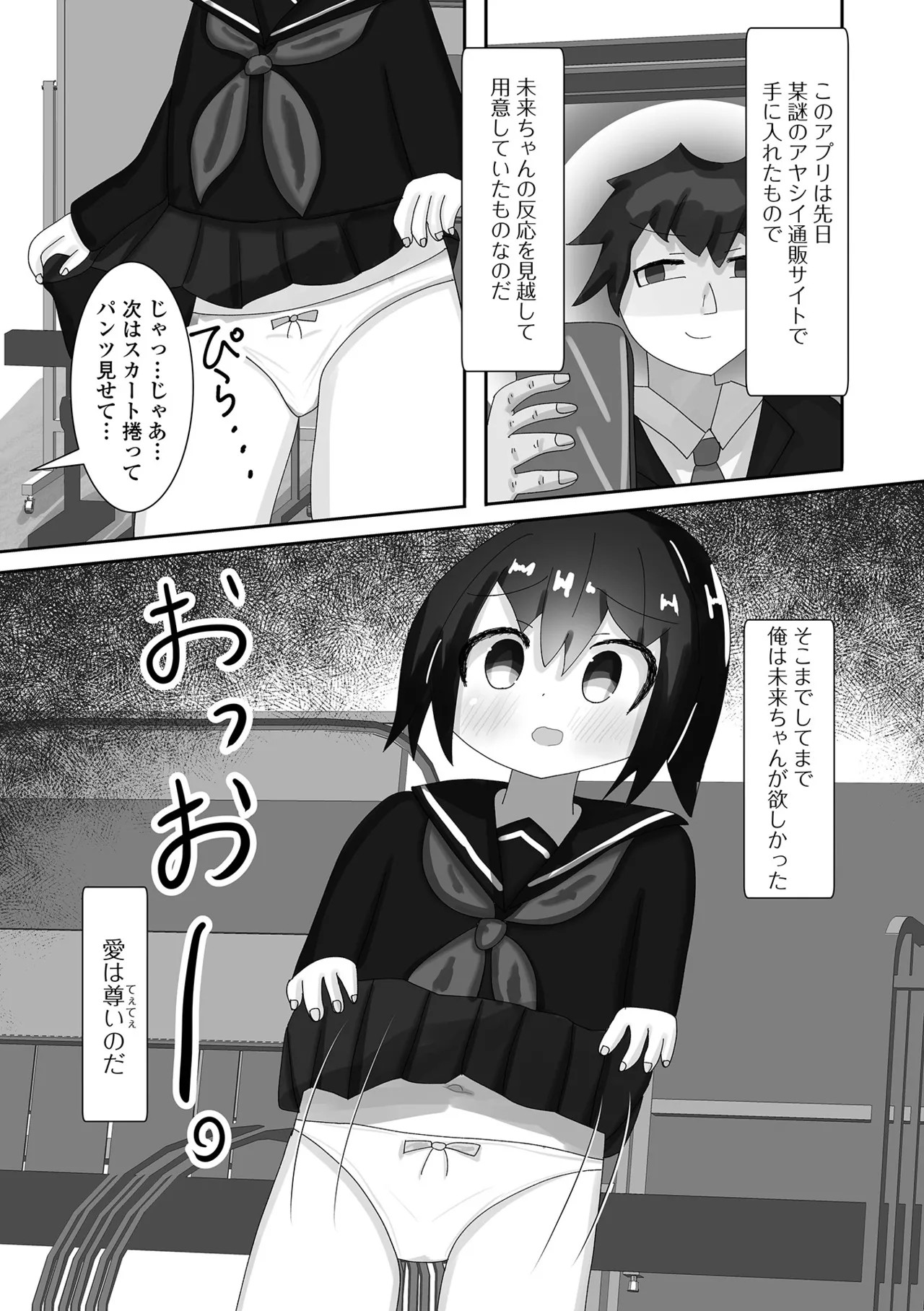 Page 107