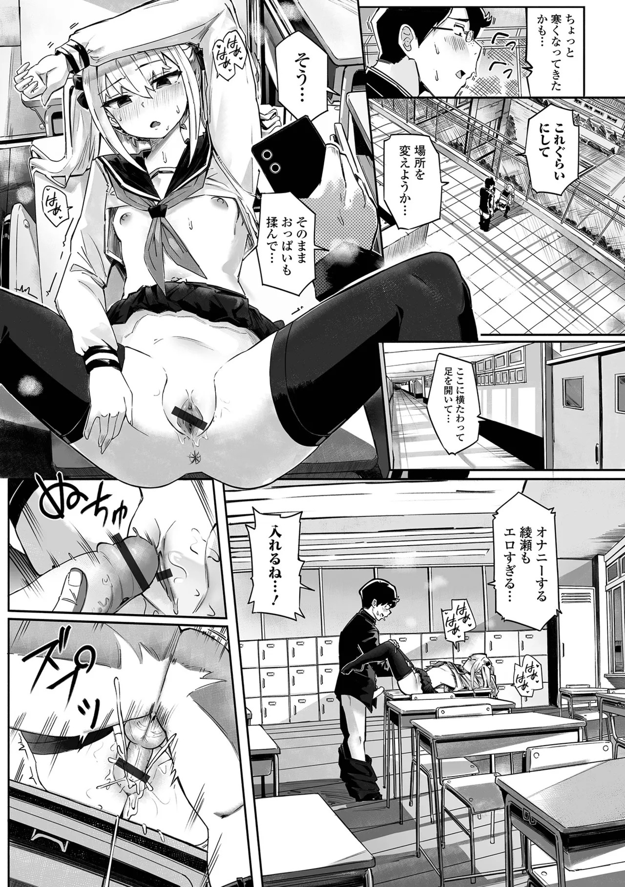 Page 48