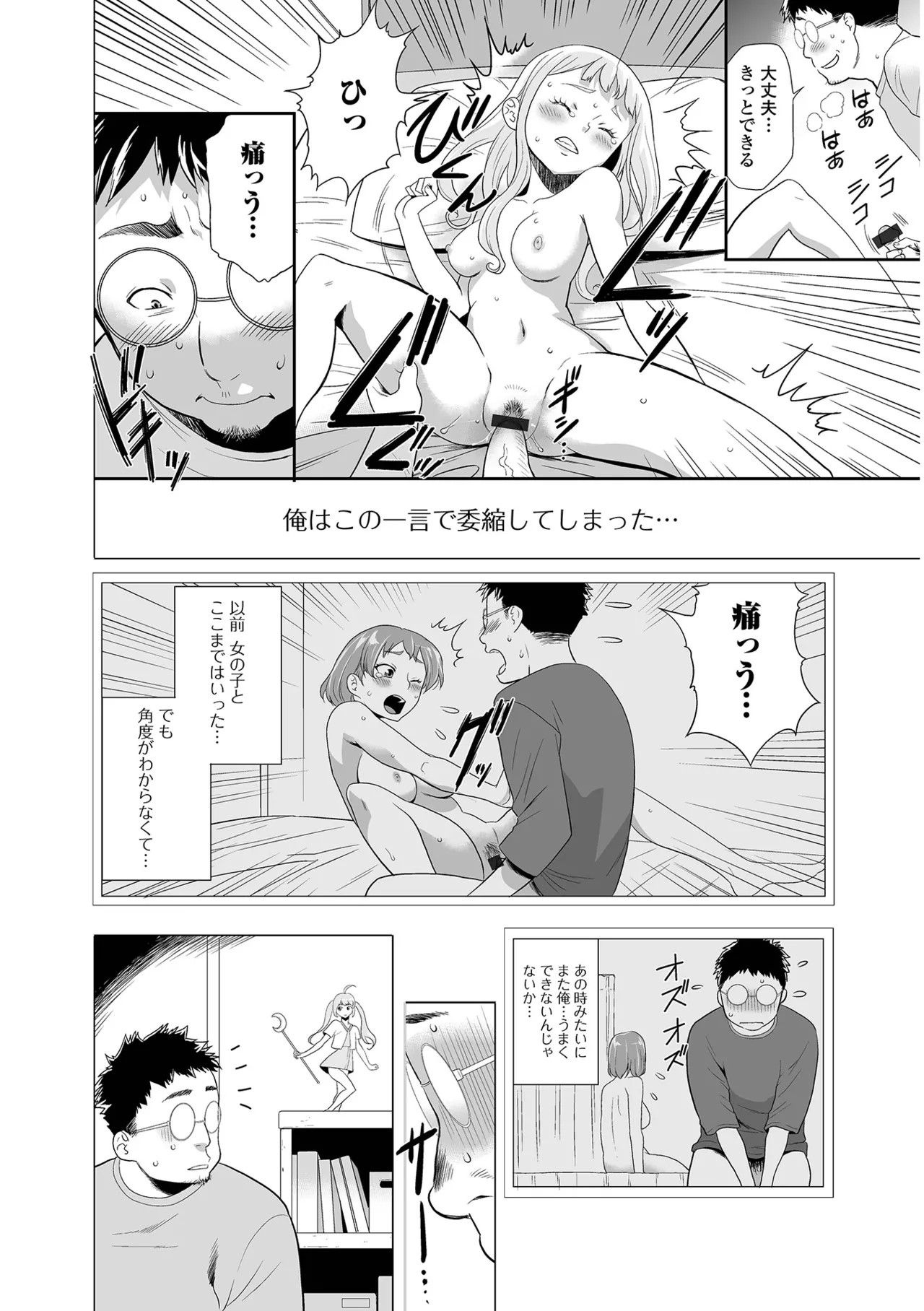 Page 80