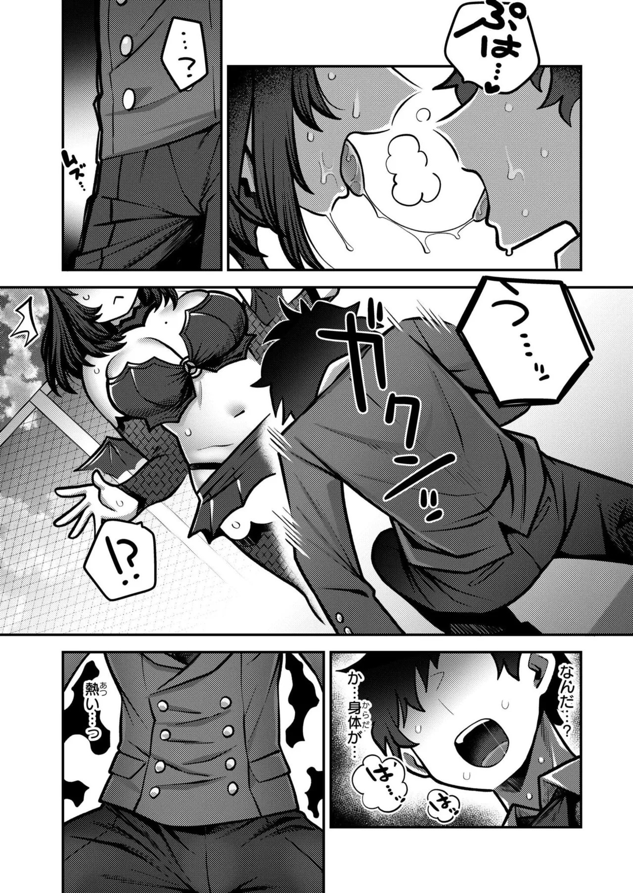 Page 110