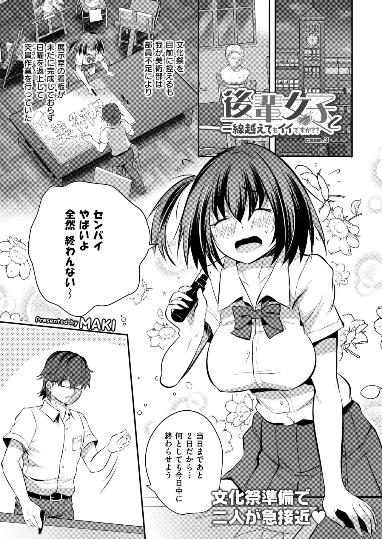 Page 131