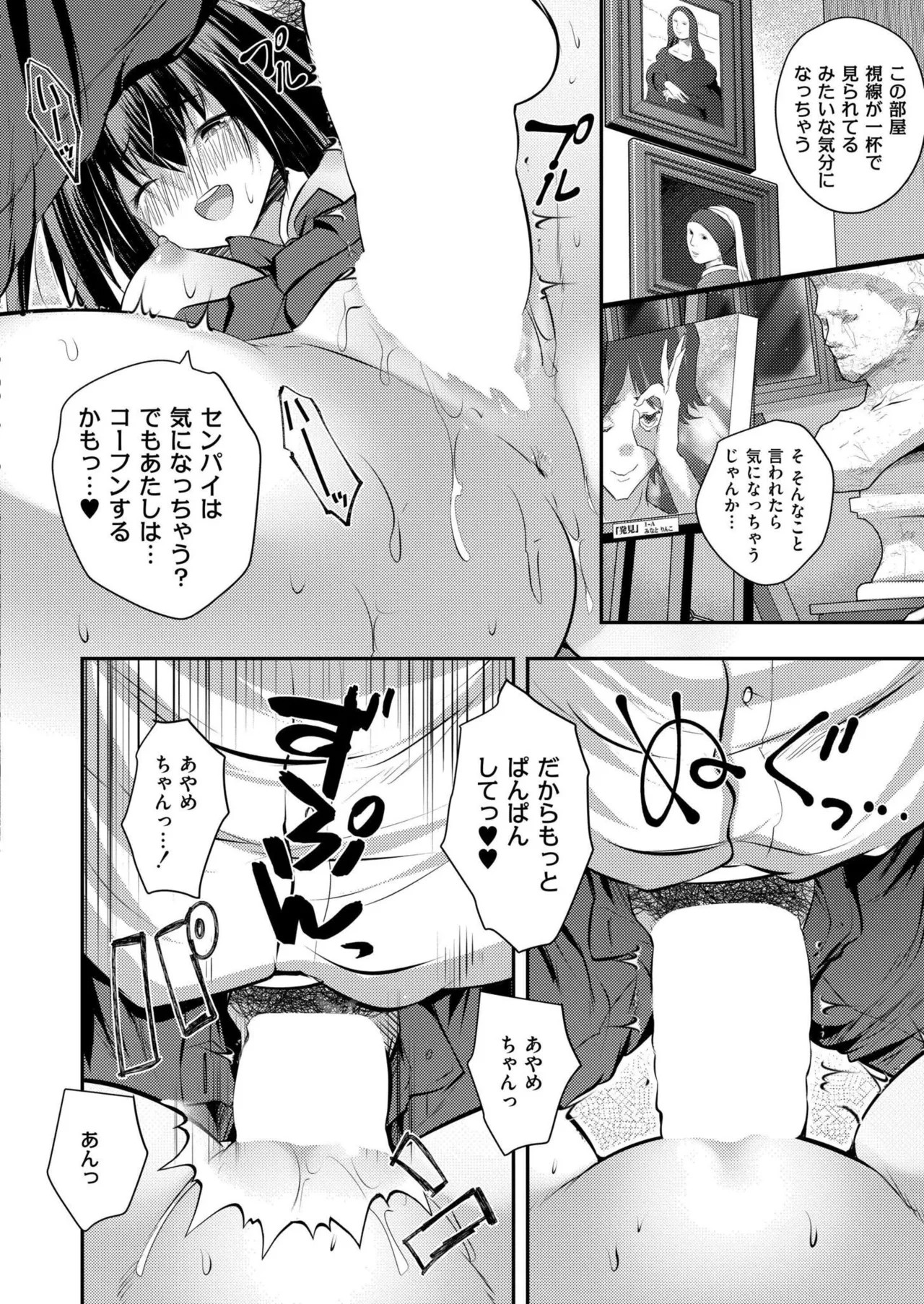 Page 150