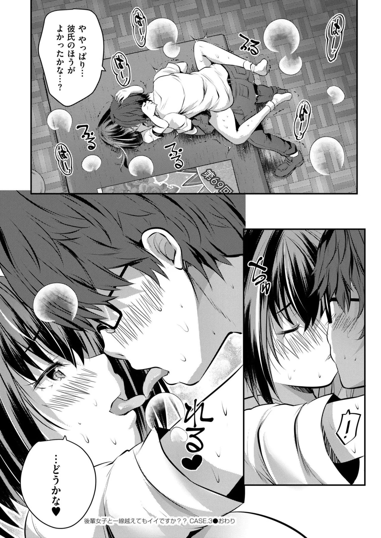Page 154