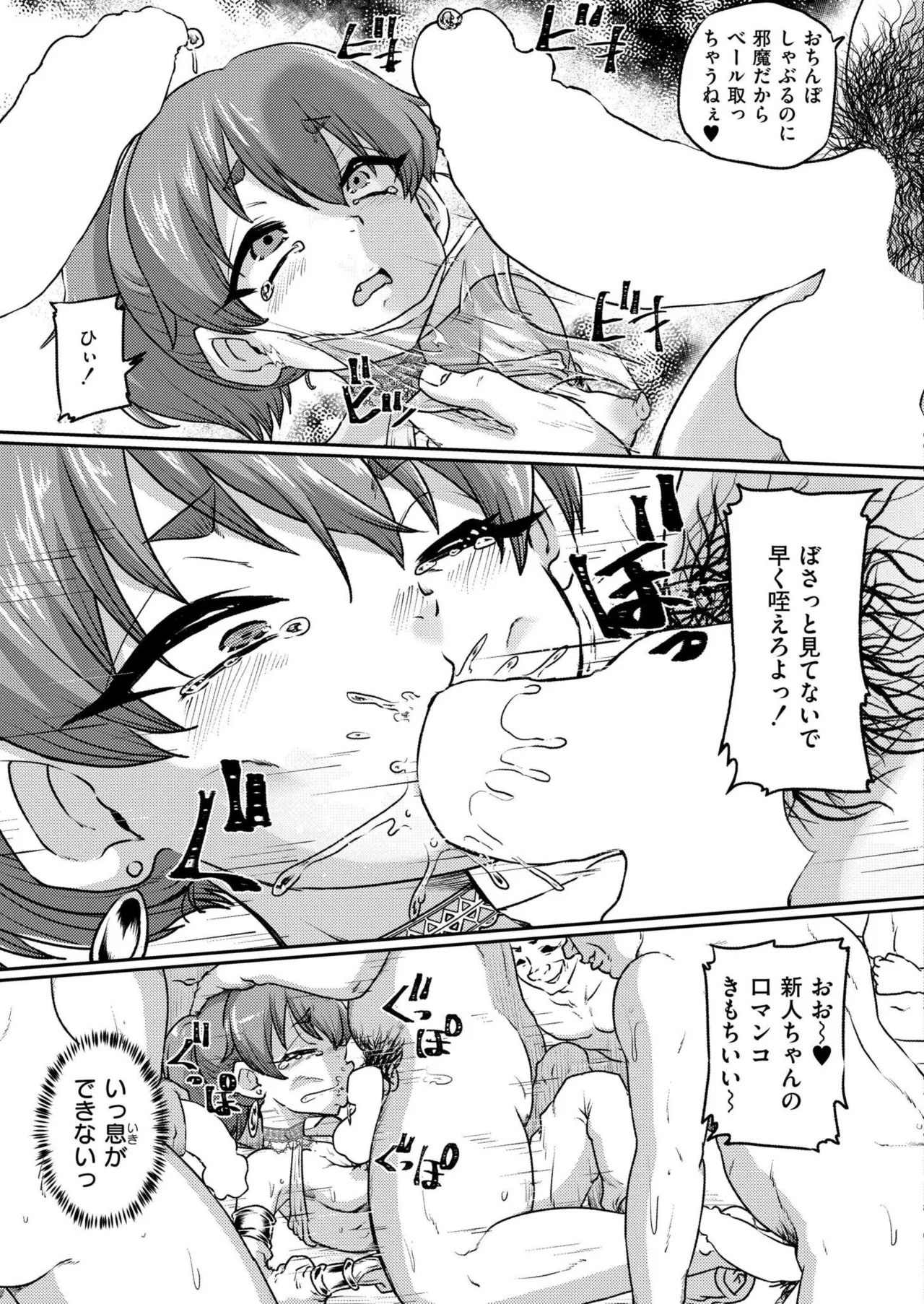 Page 171