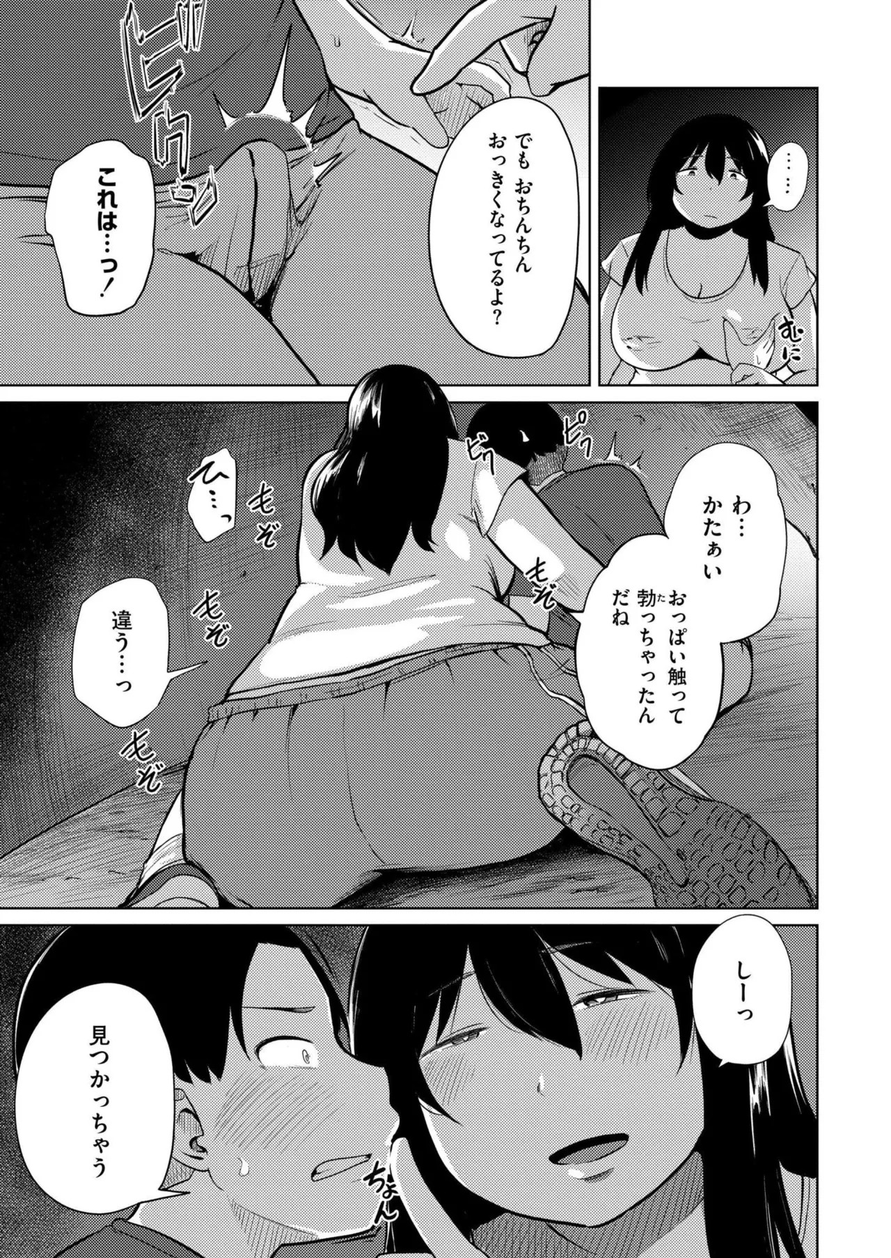 Page 189
