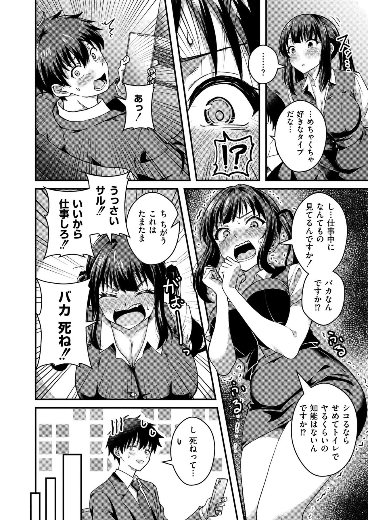 Page 218