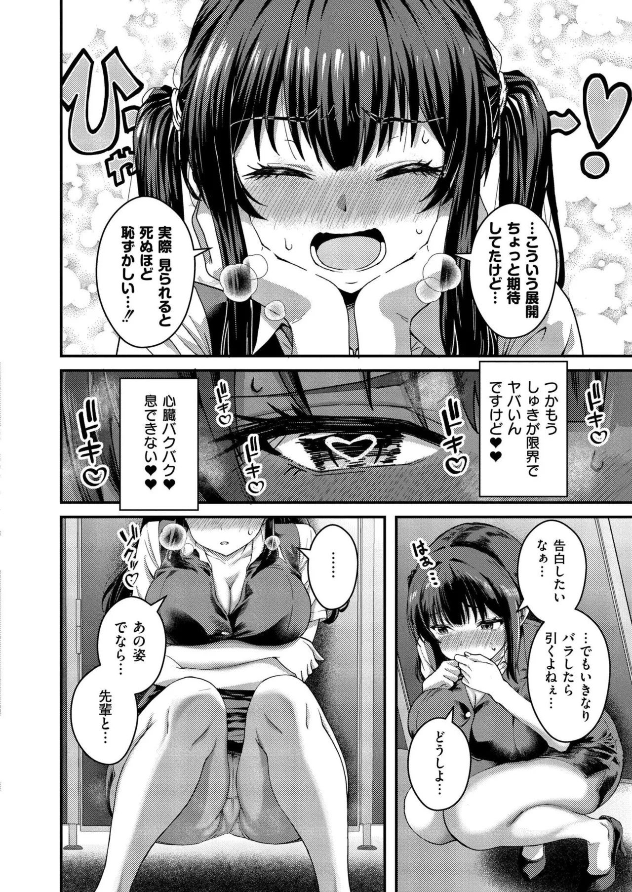 Page 220