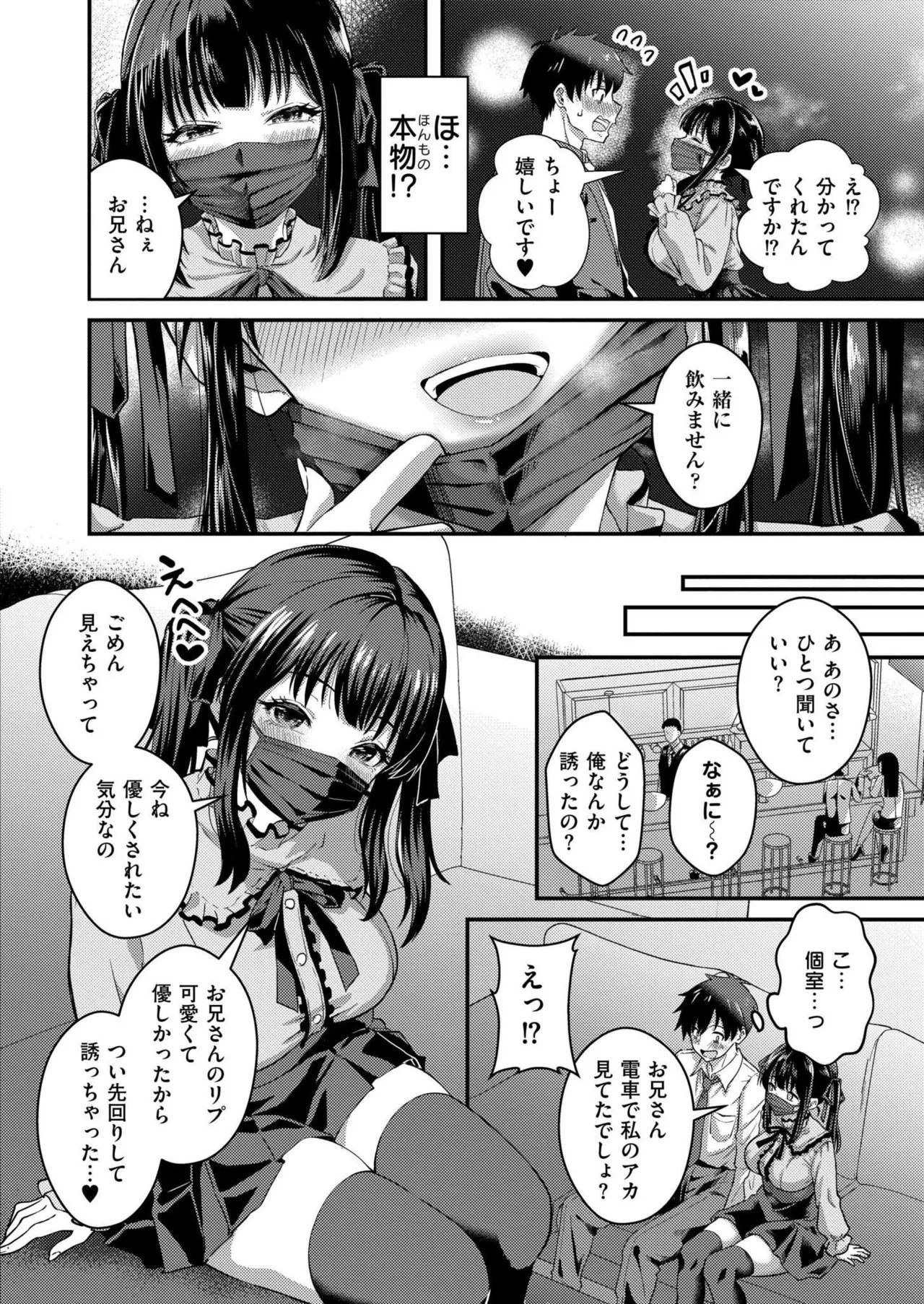 Page 222