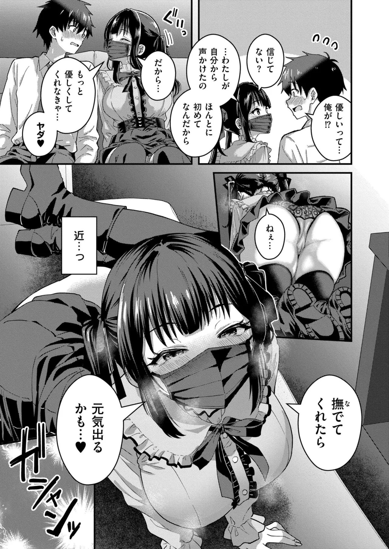 Page 223