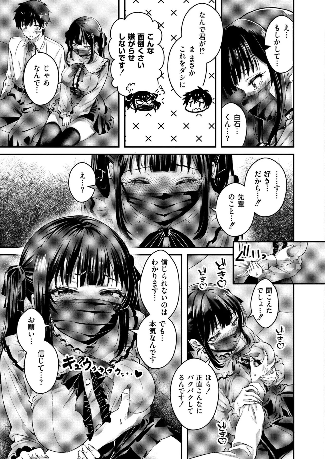 Page 225