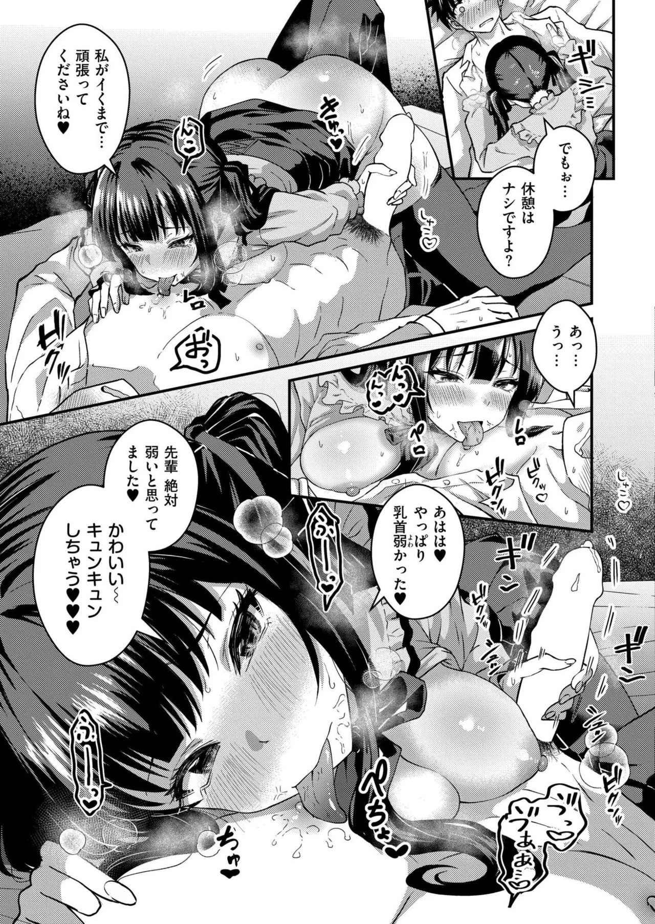 Page 235