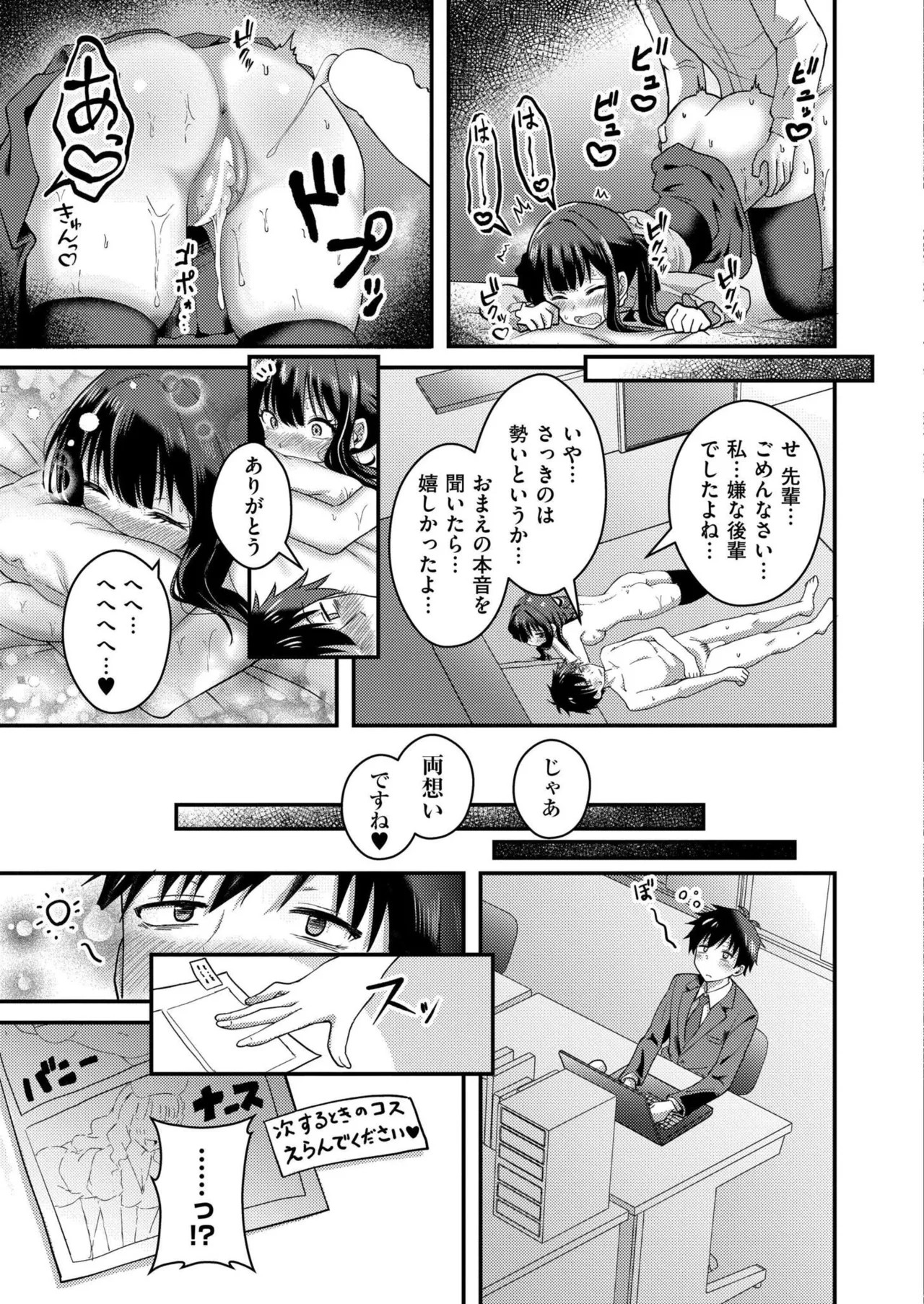 Page 241