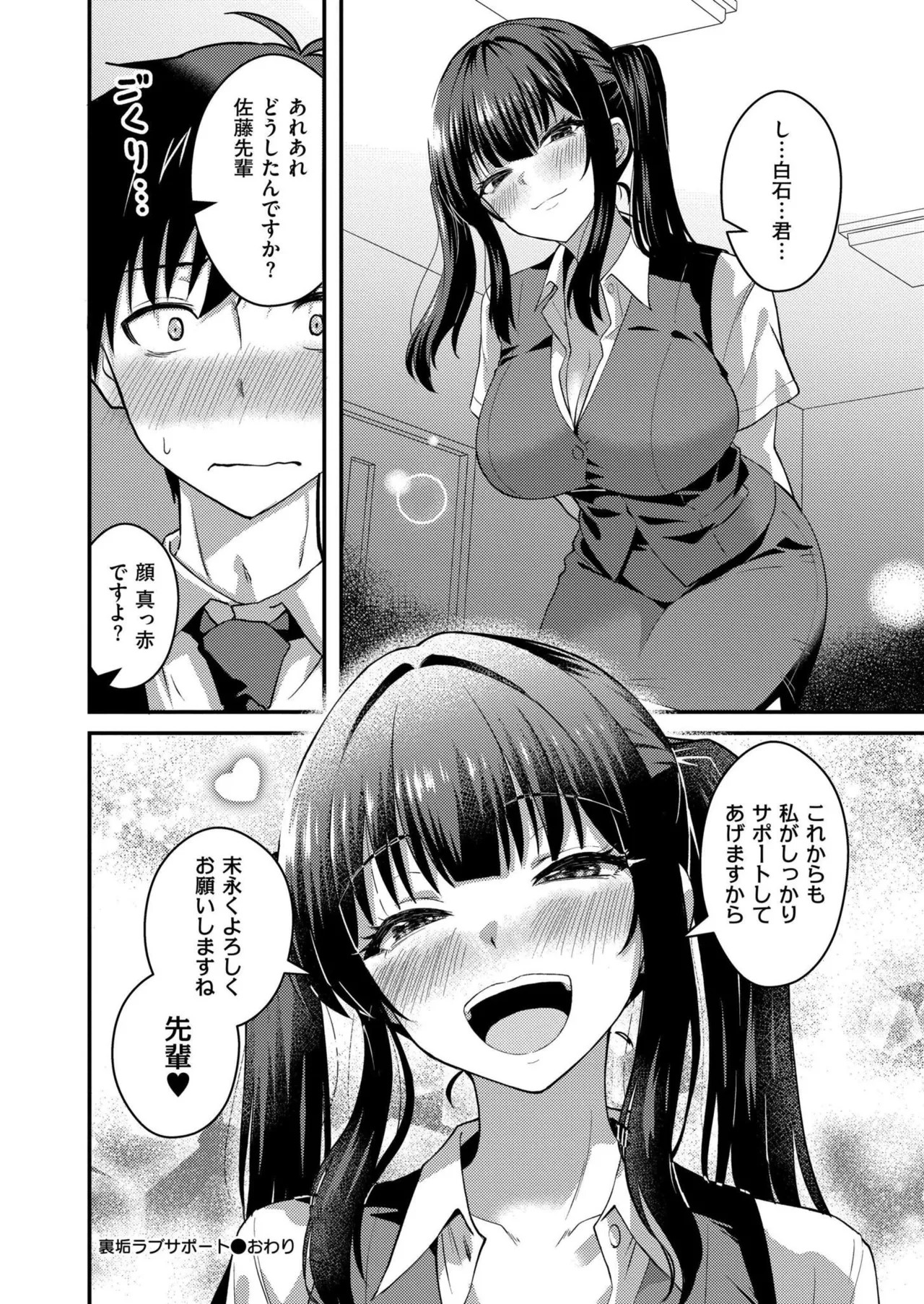 Page 242