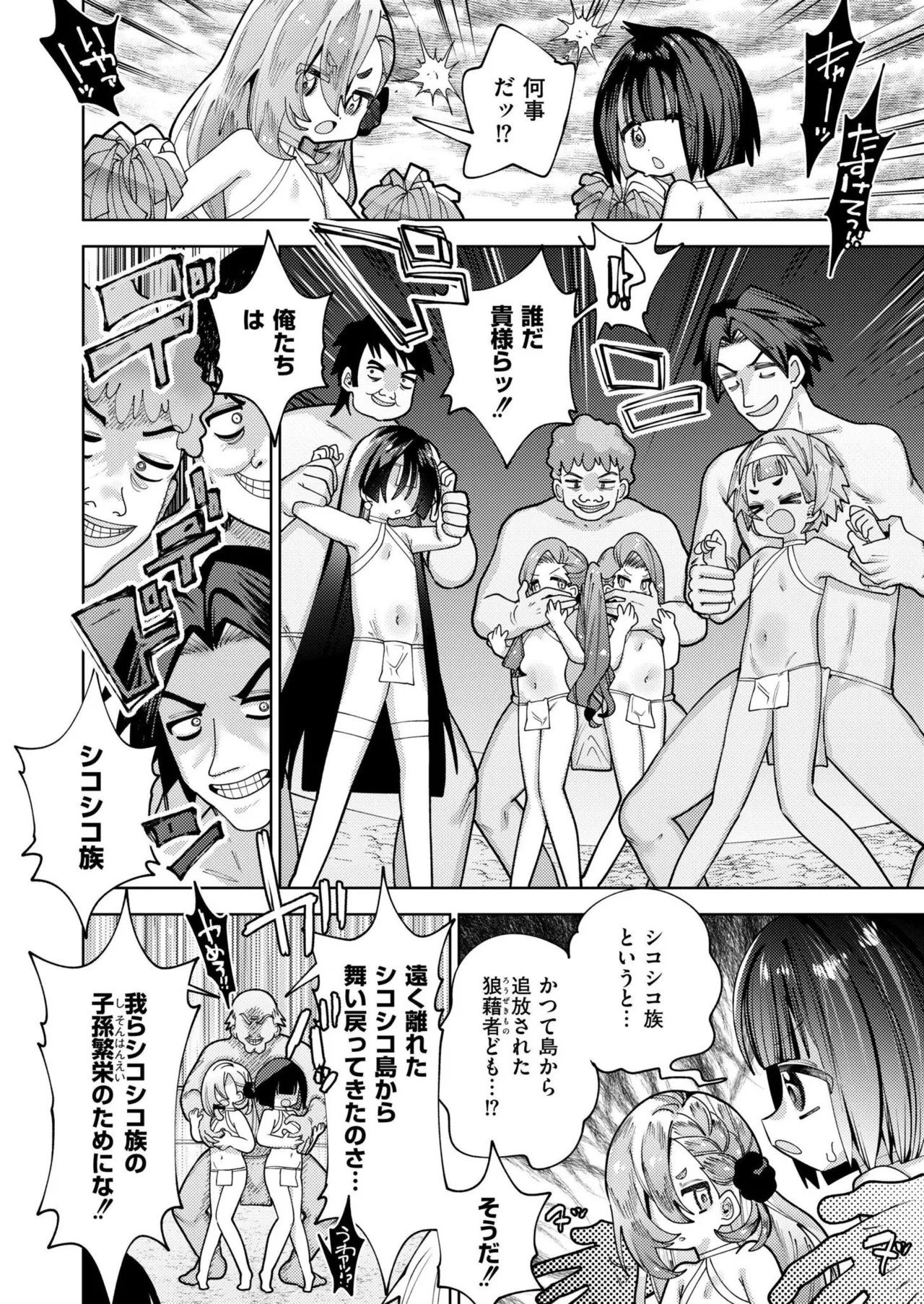 Page 246