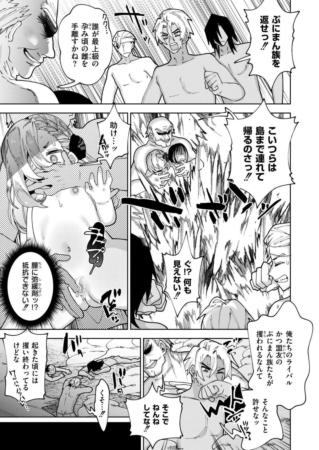 Page 247