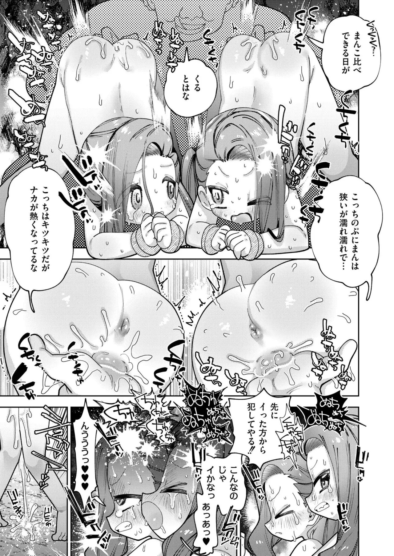 Page 251