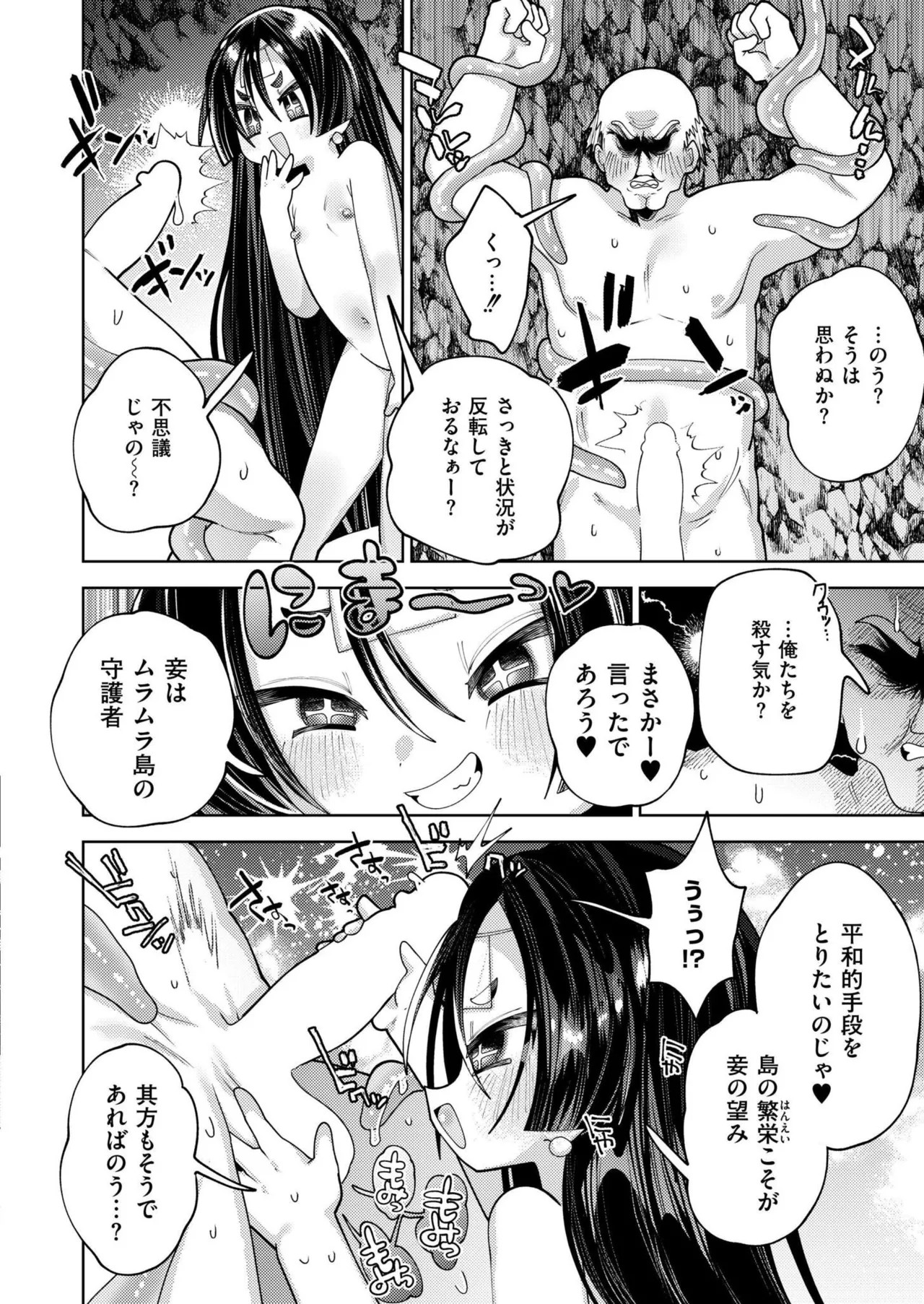 Page 258