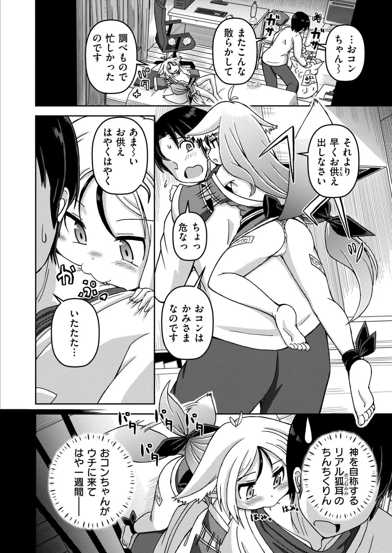 Page 270