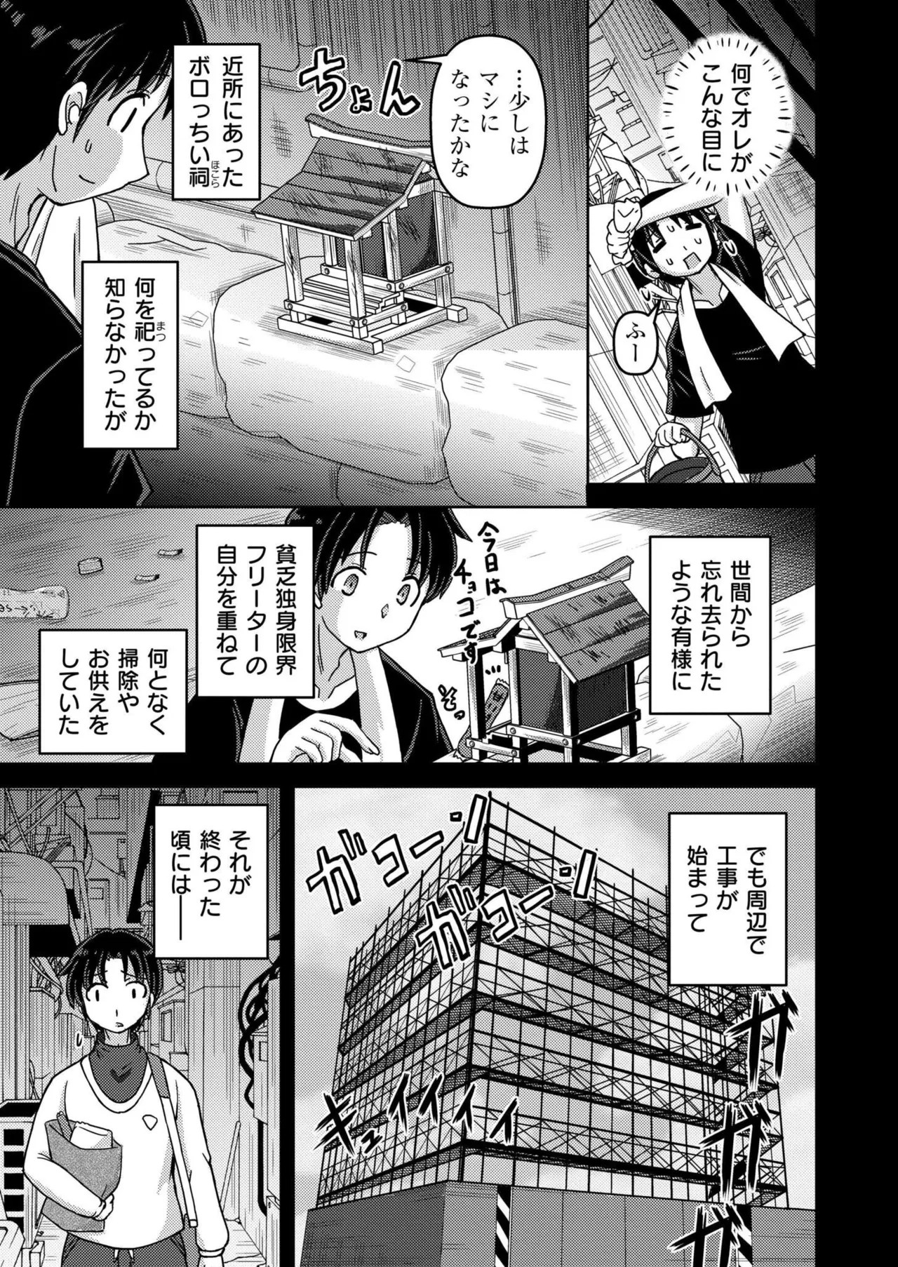 Page 271