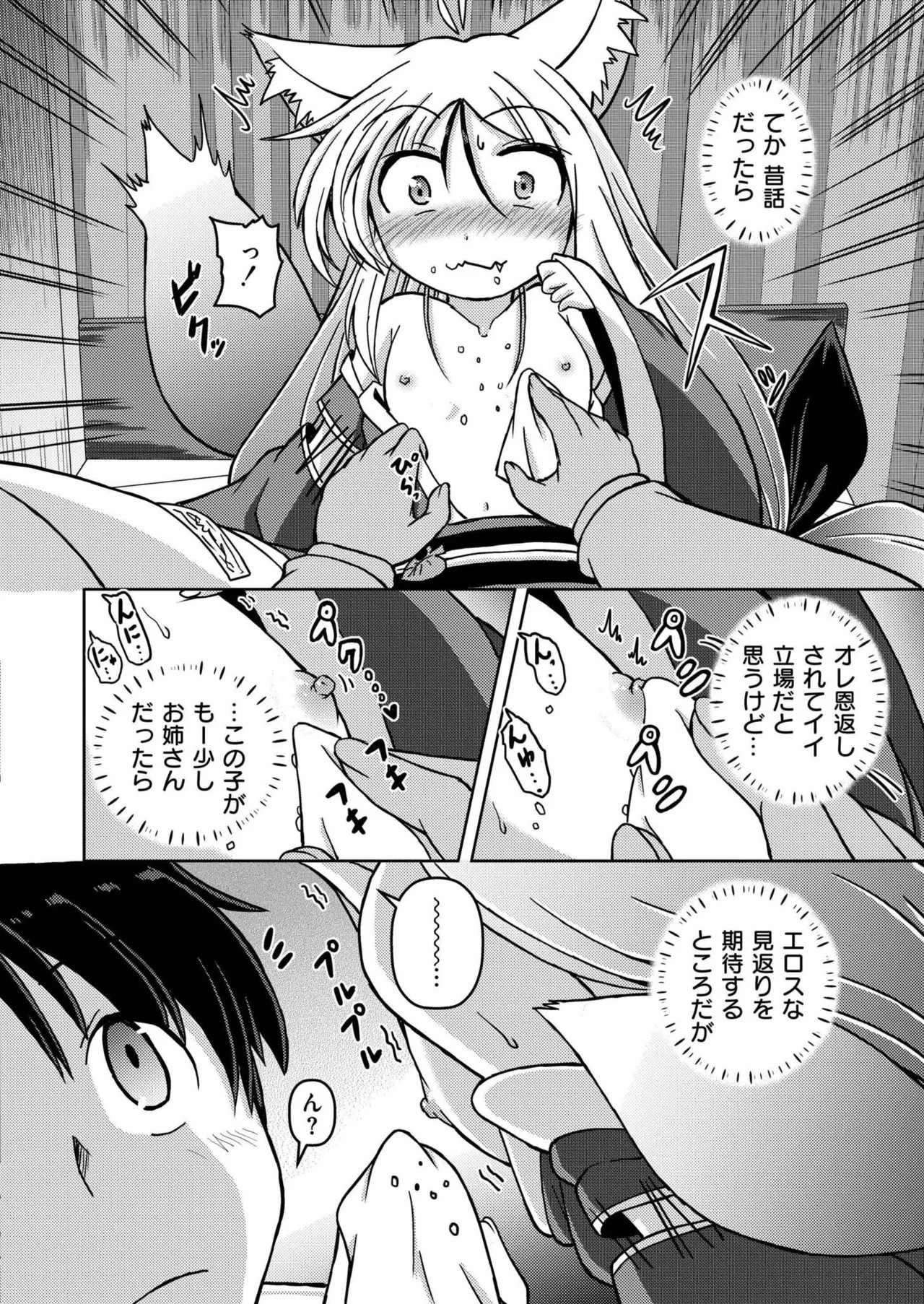 Page 274