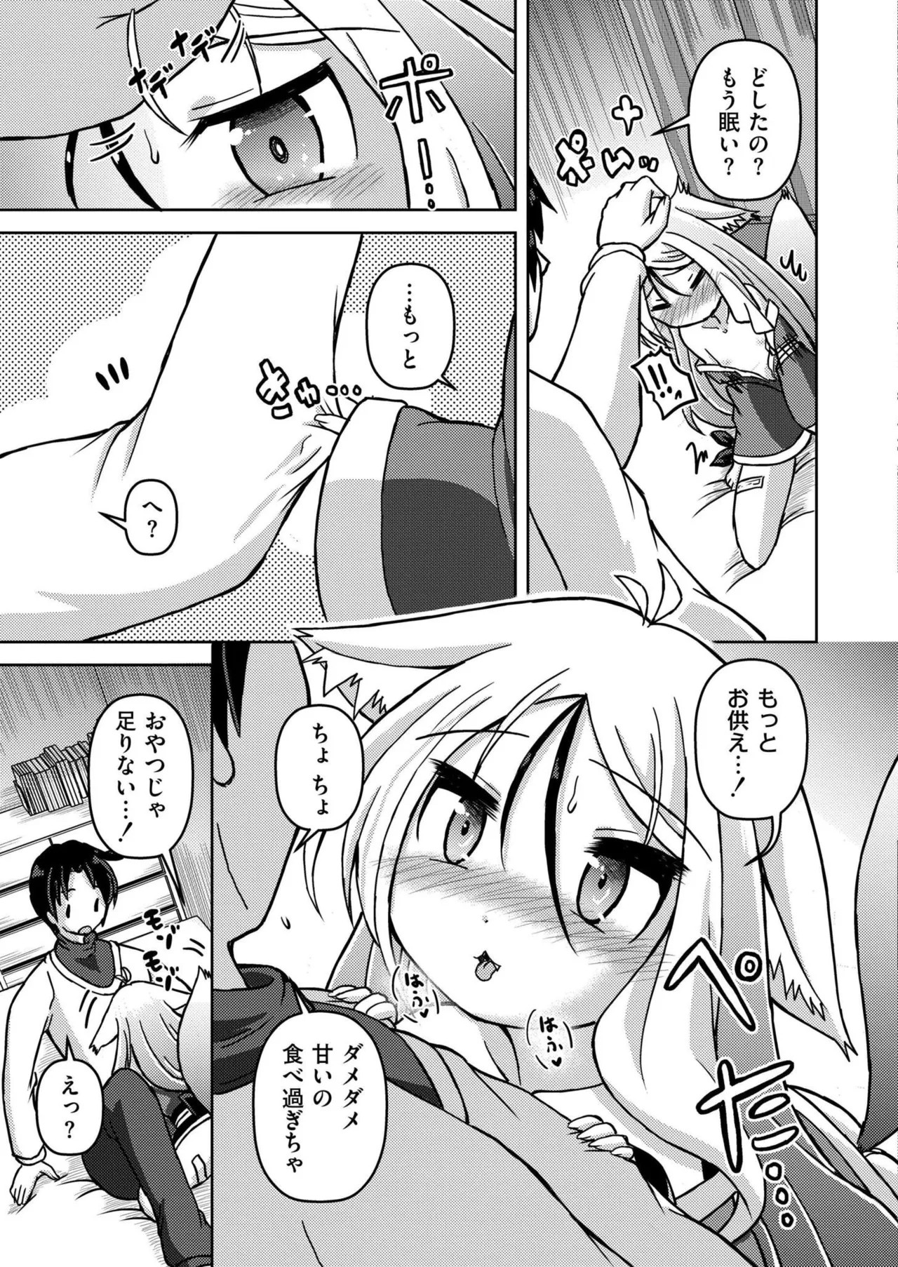 Page 275