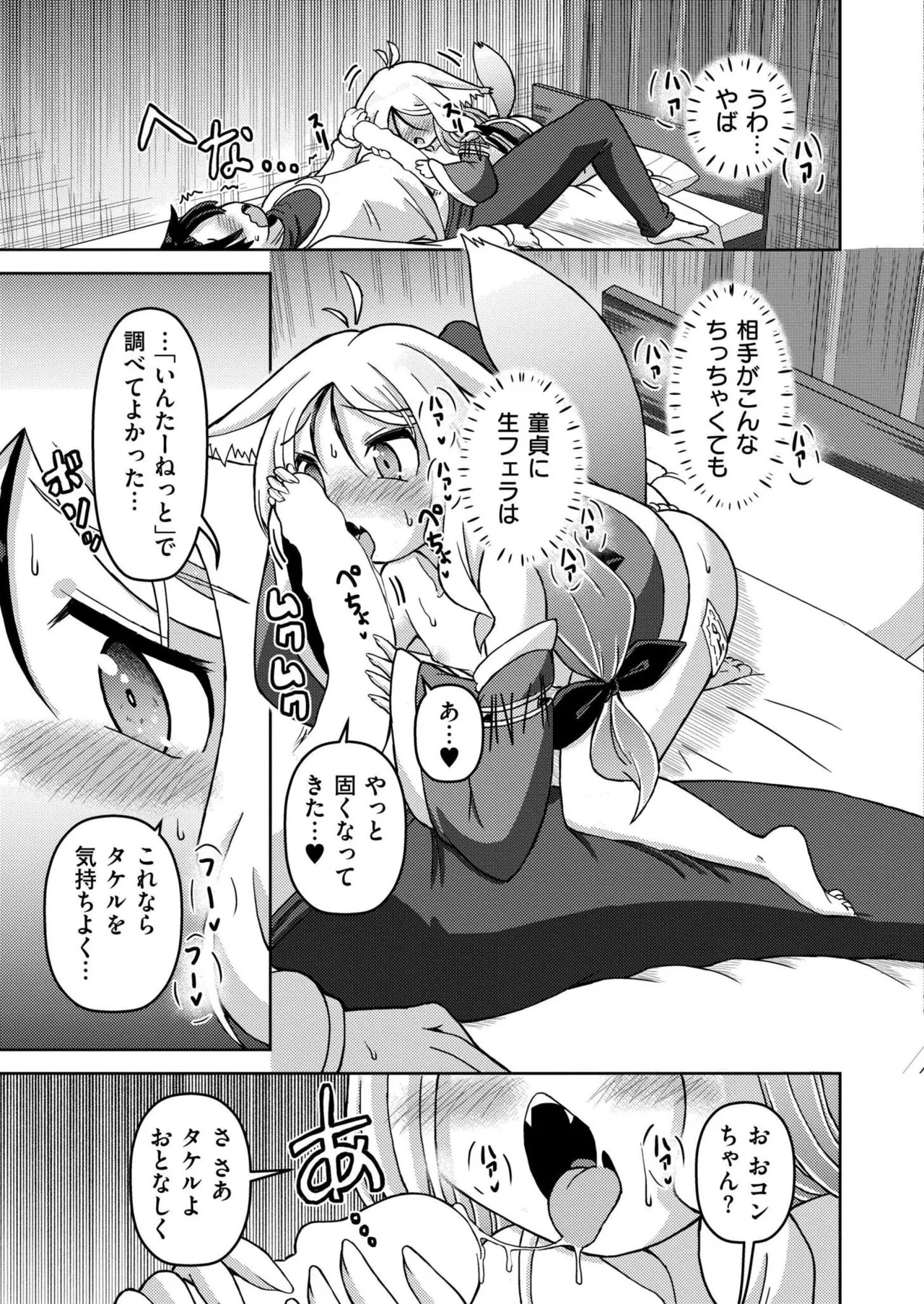 Page 279