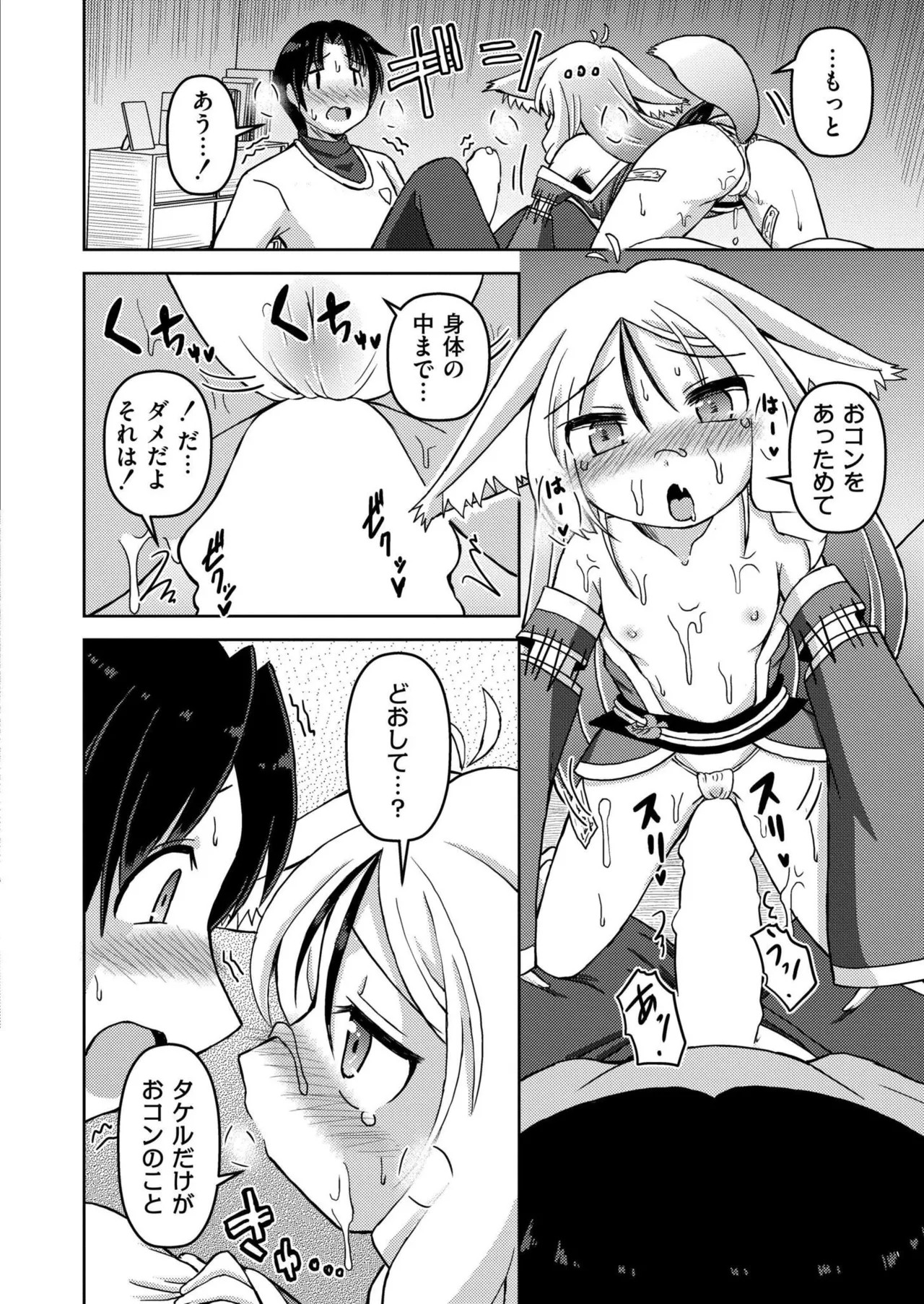 Page 284