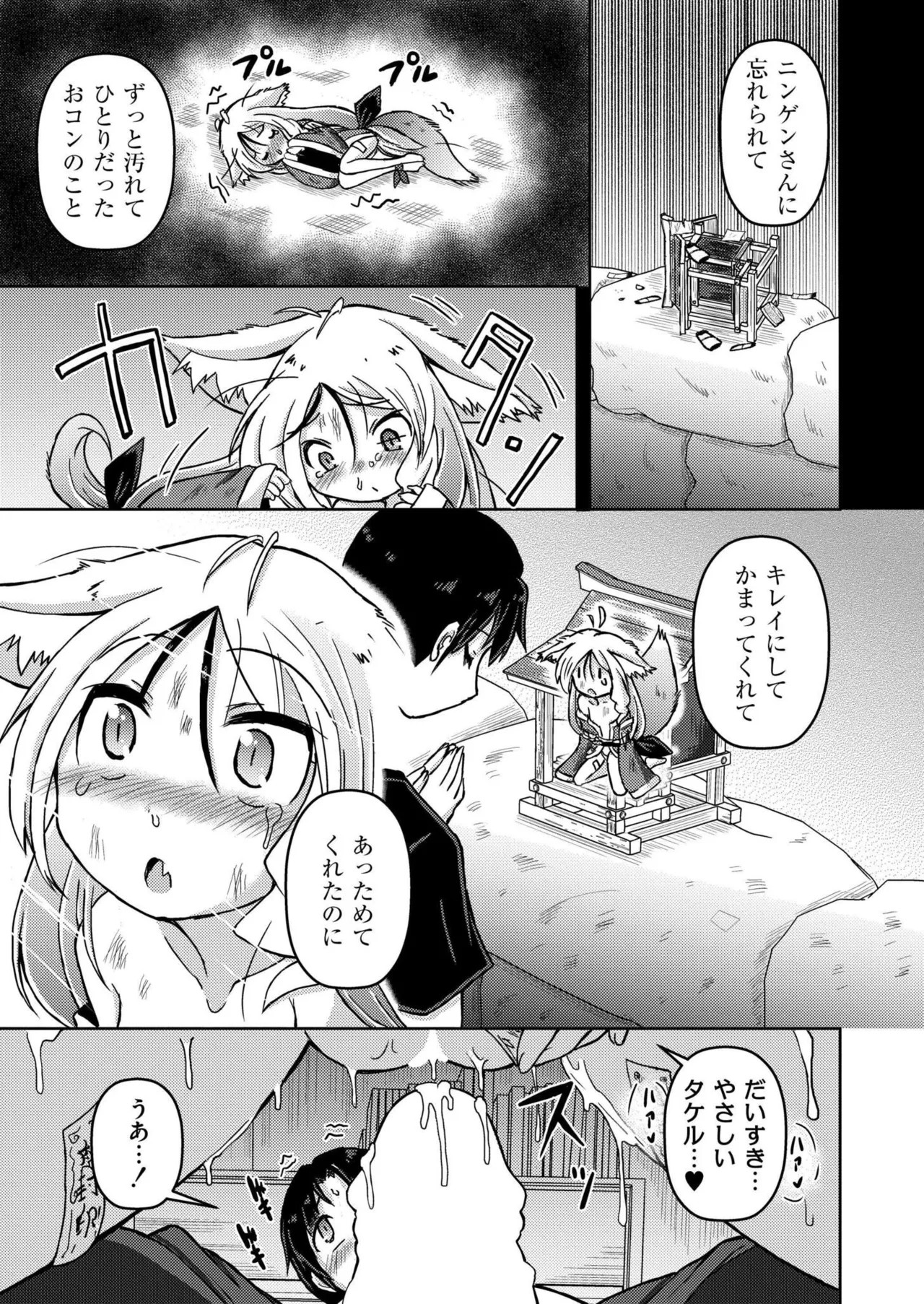 Page 285