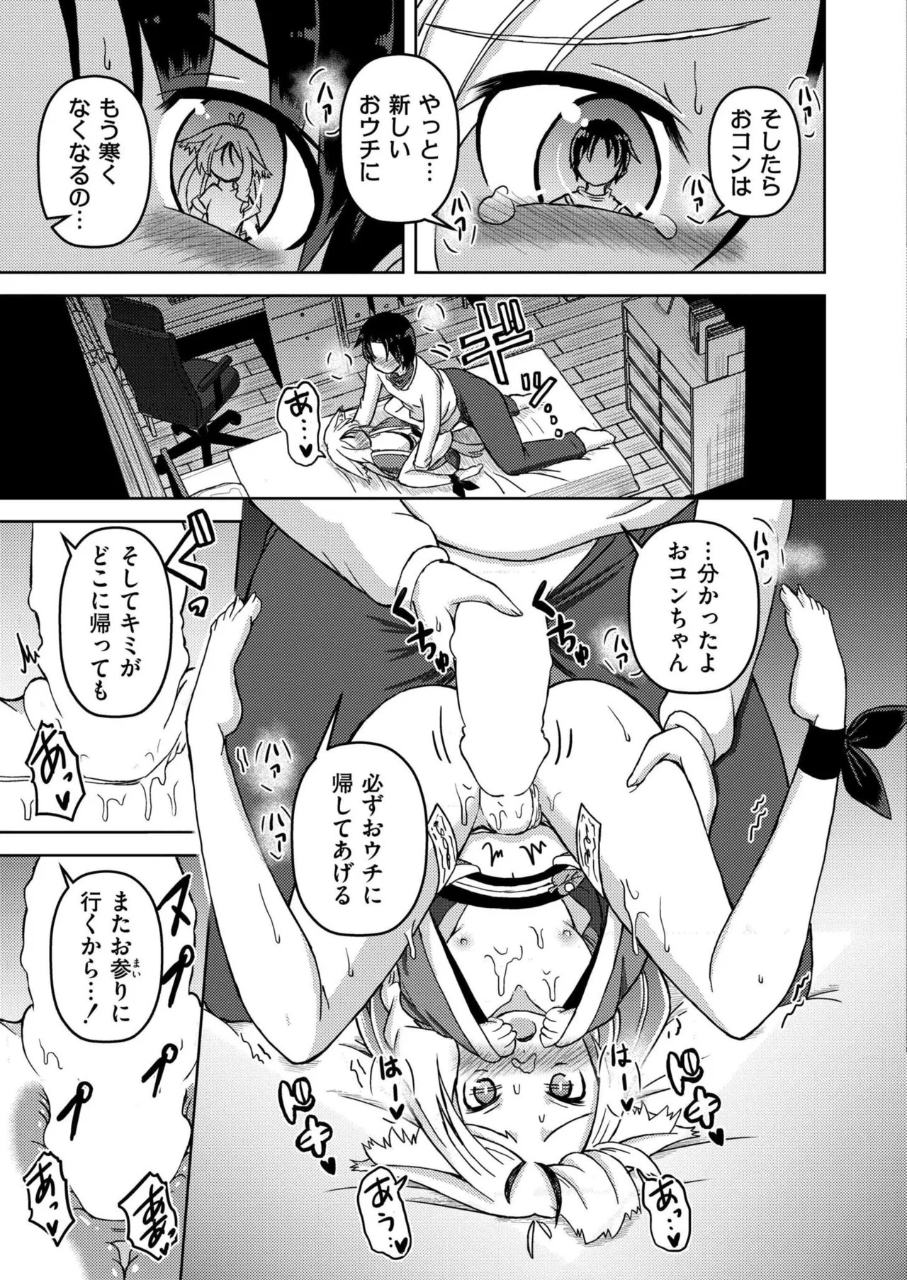 Page 287