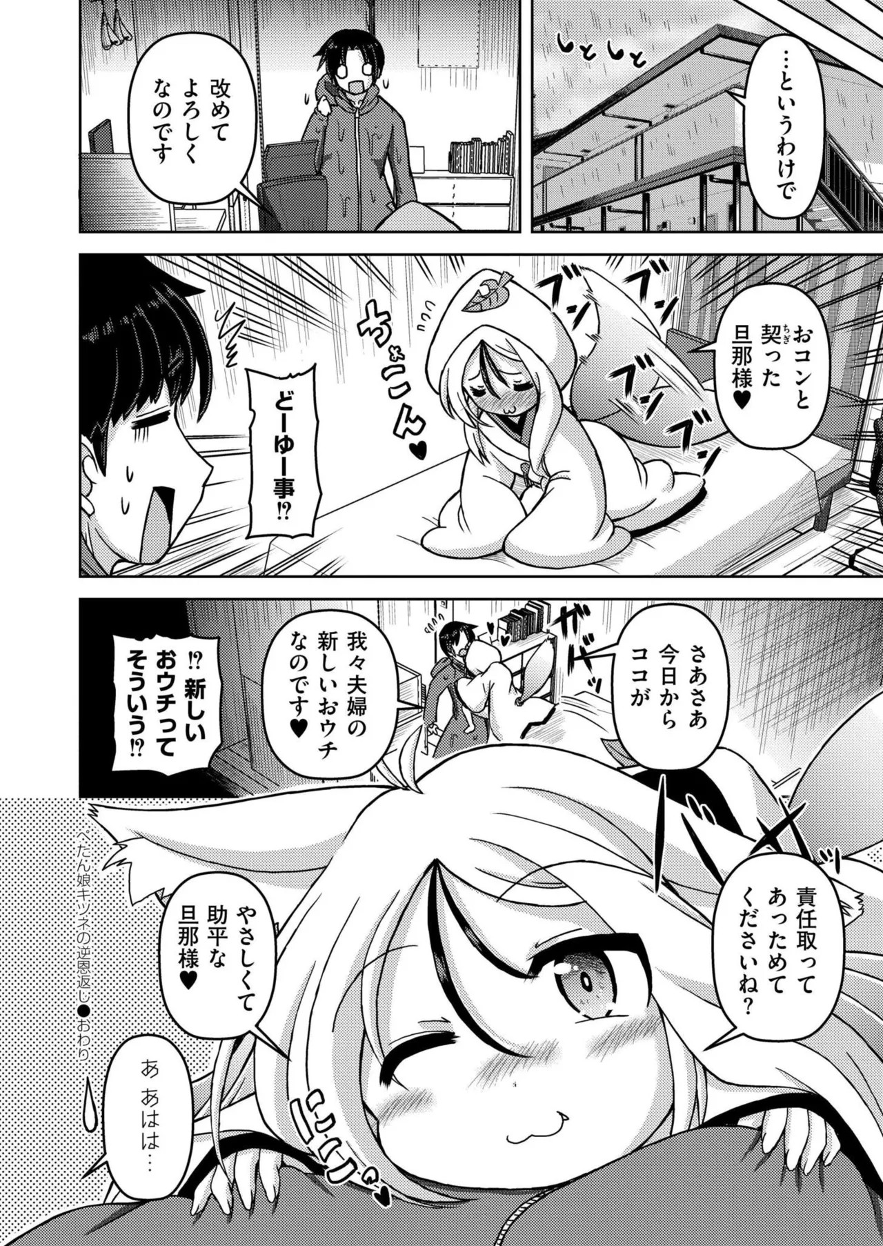 Page 294