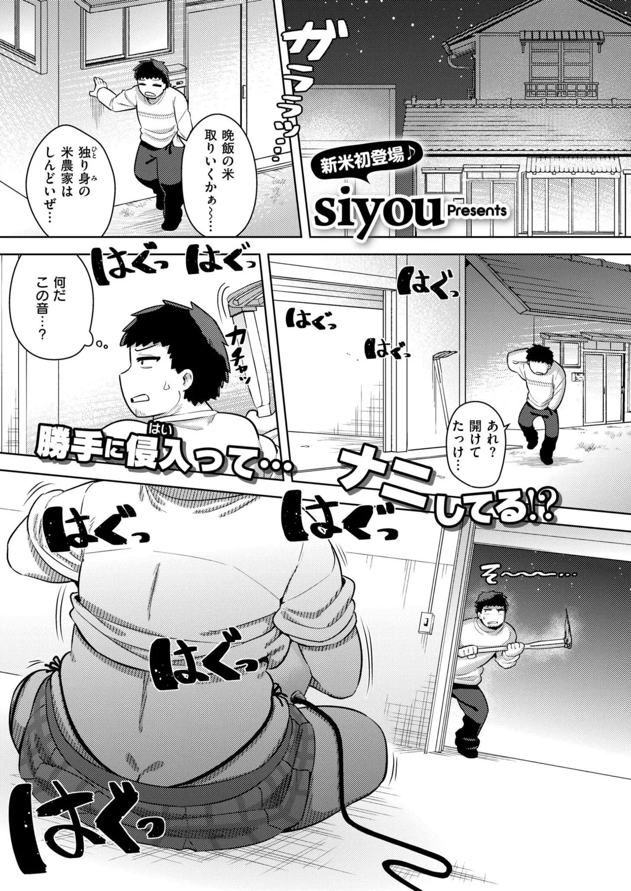 Page 297
