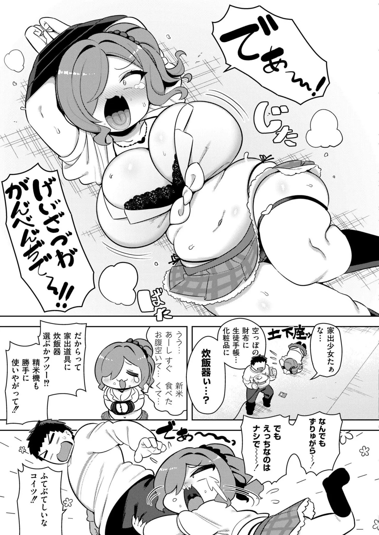 Page 299